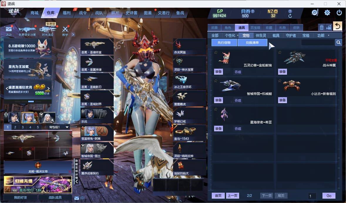 大图