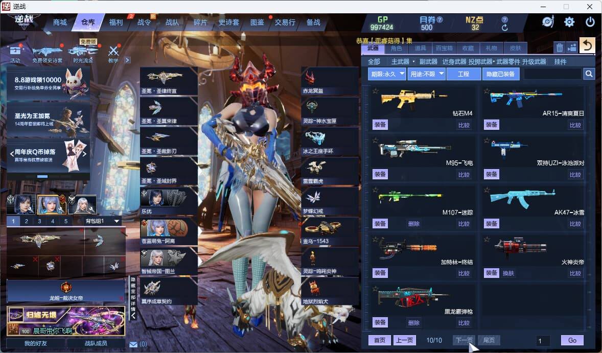 大图
