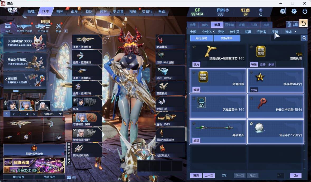 大图
