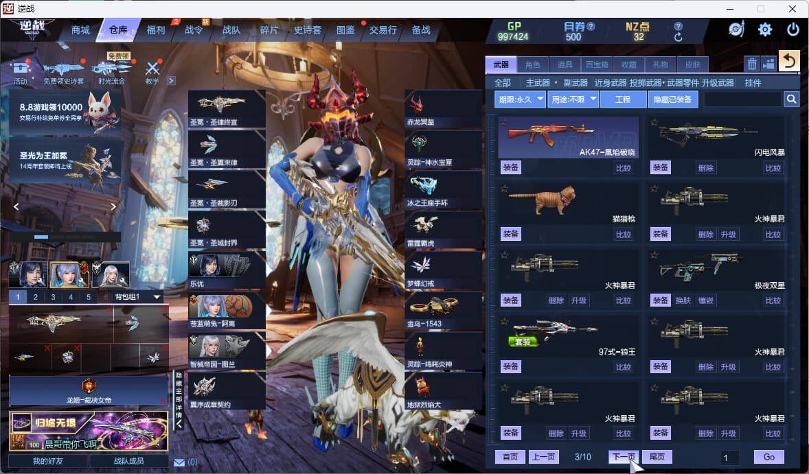 大图