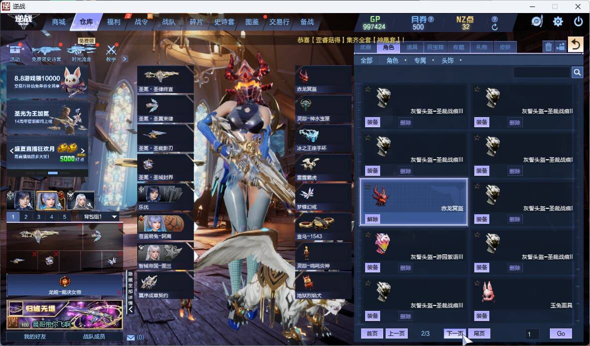 大图
