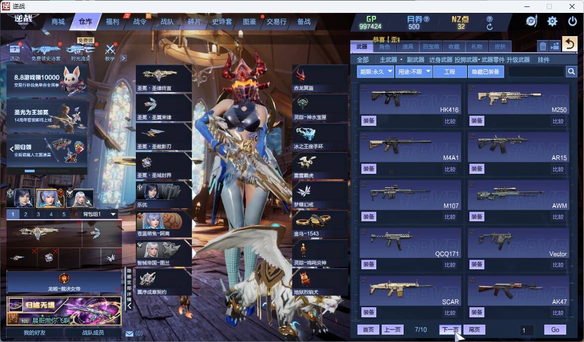 大图
