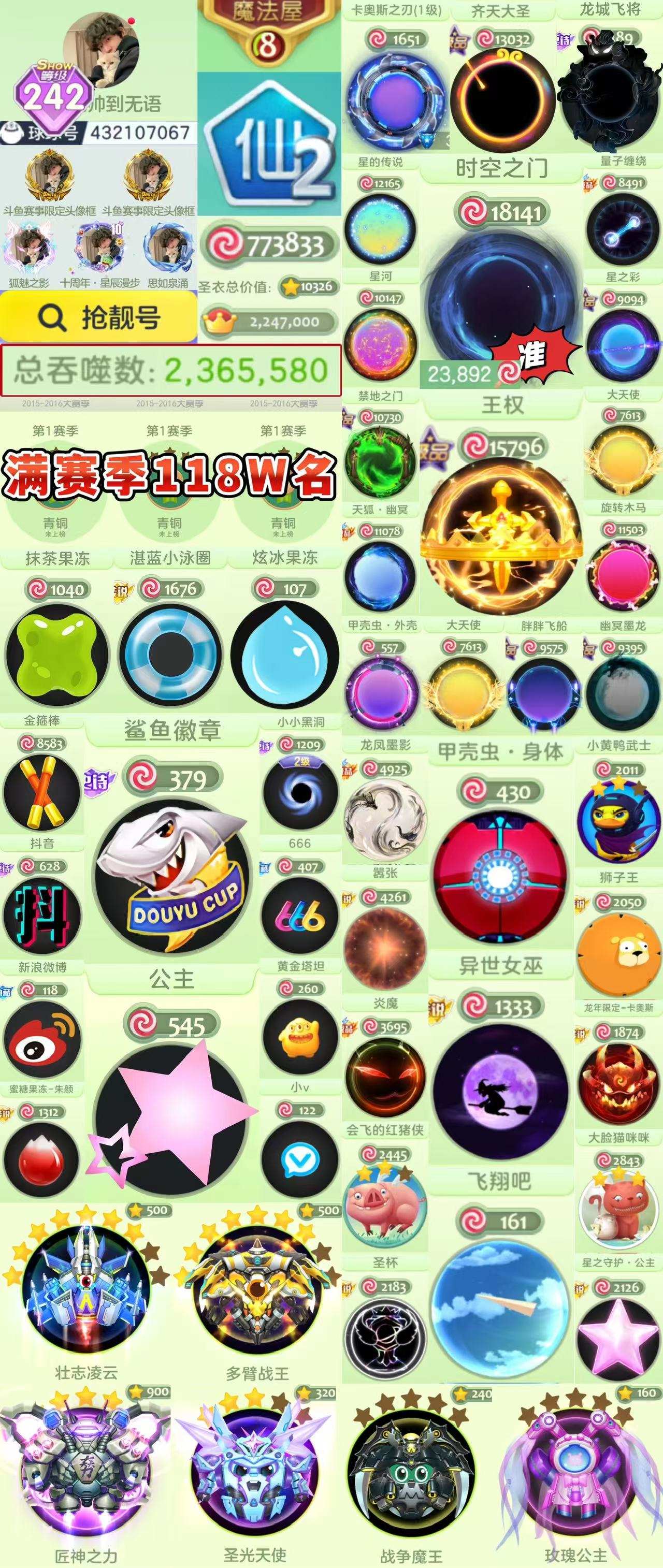 大图