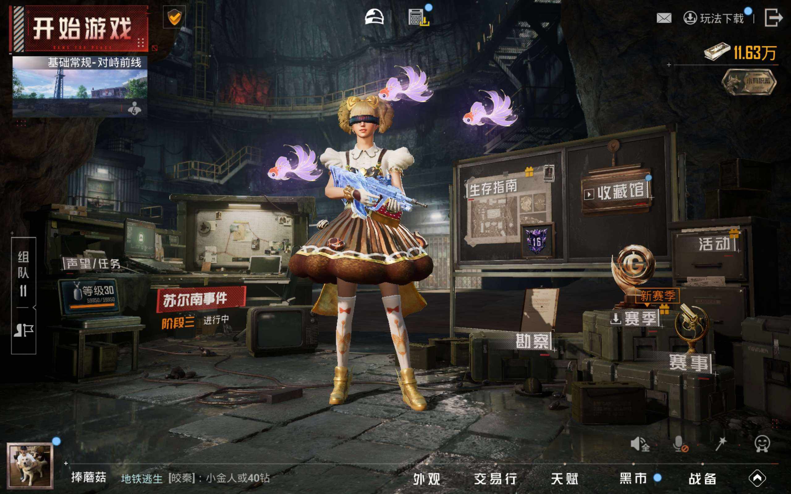 大图