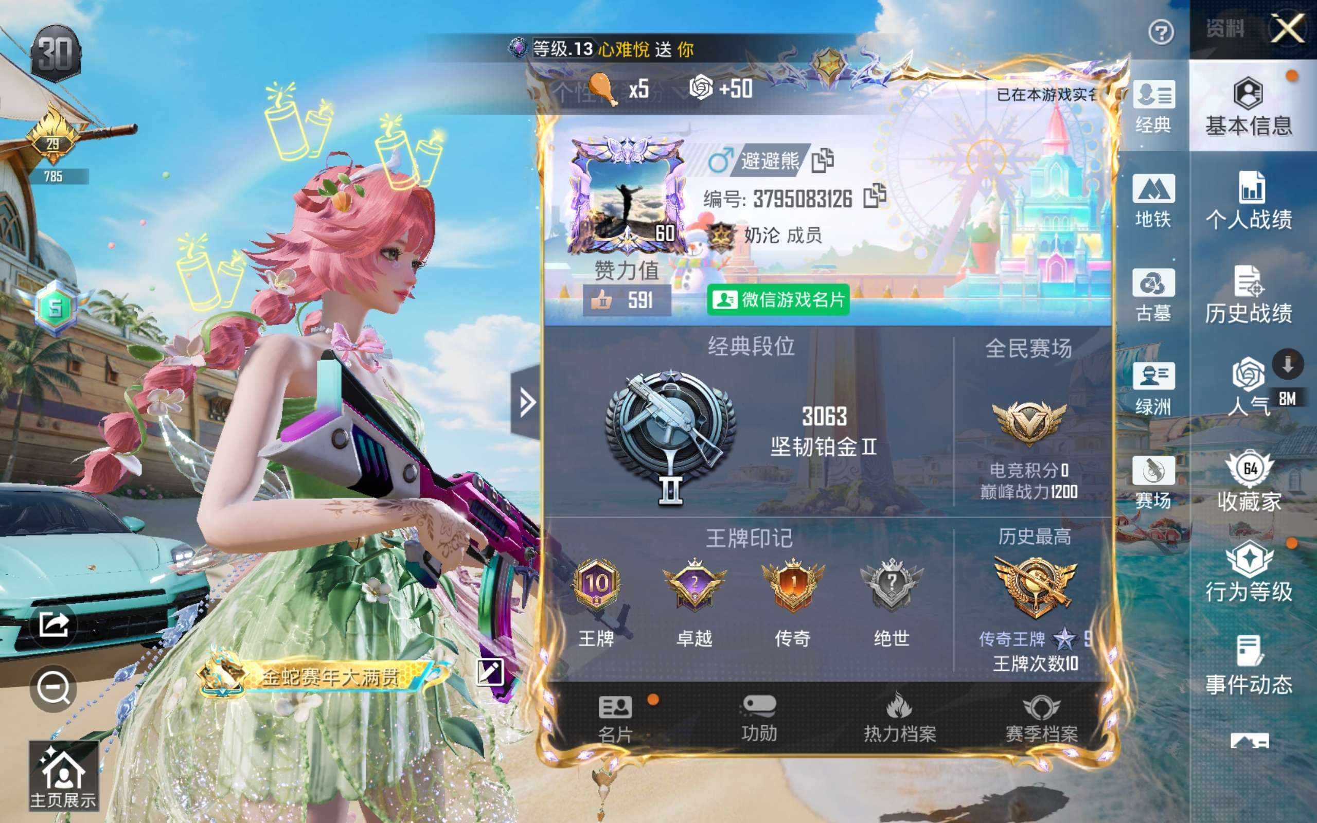 大图