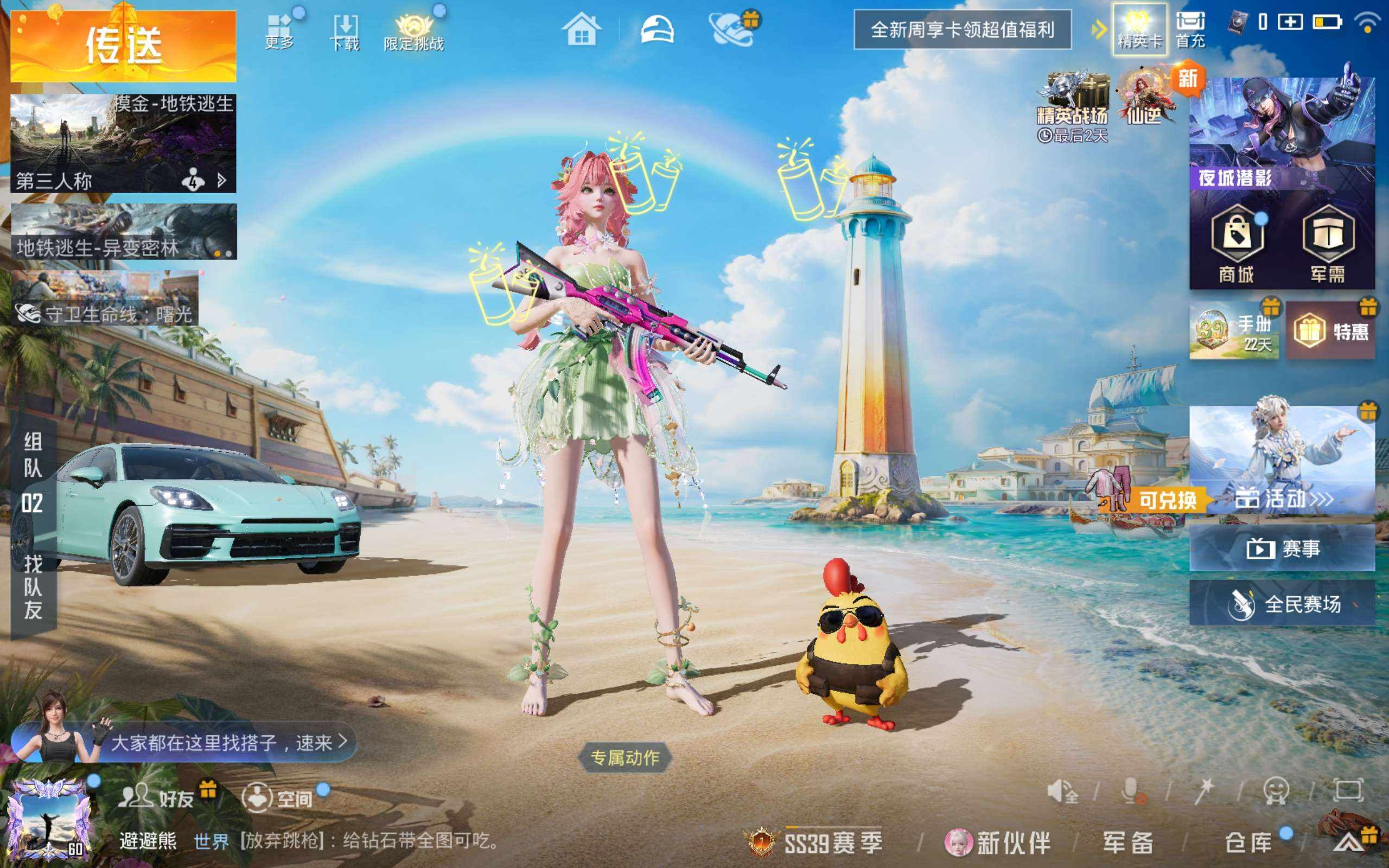大图