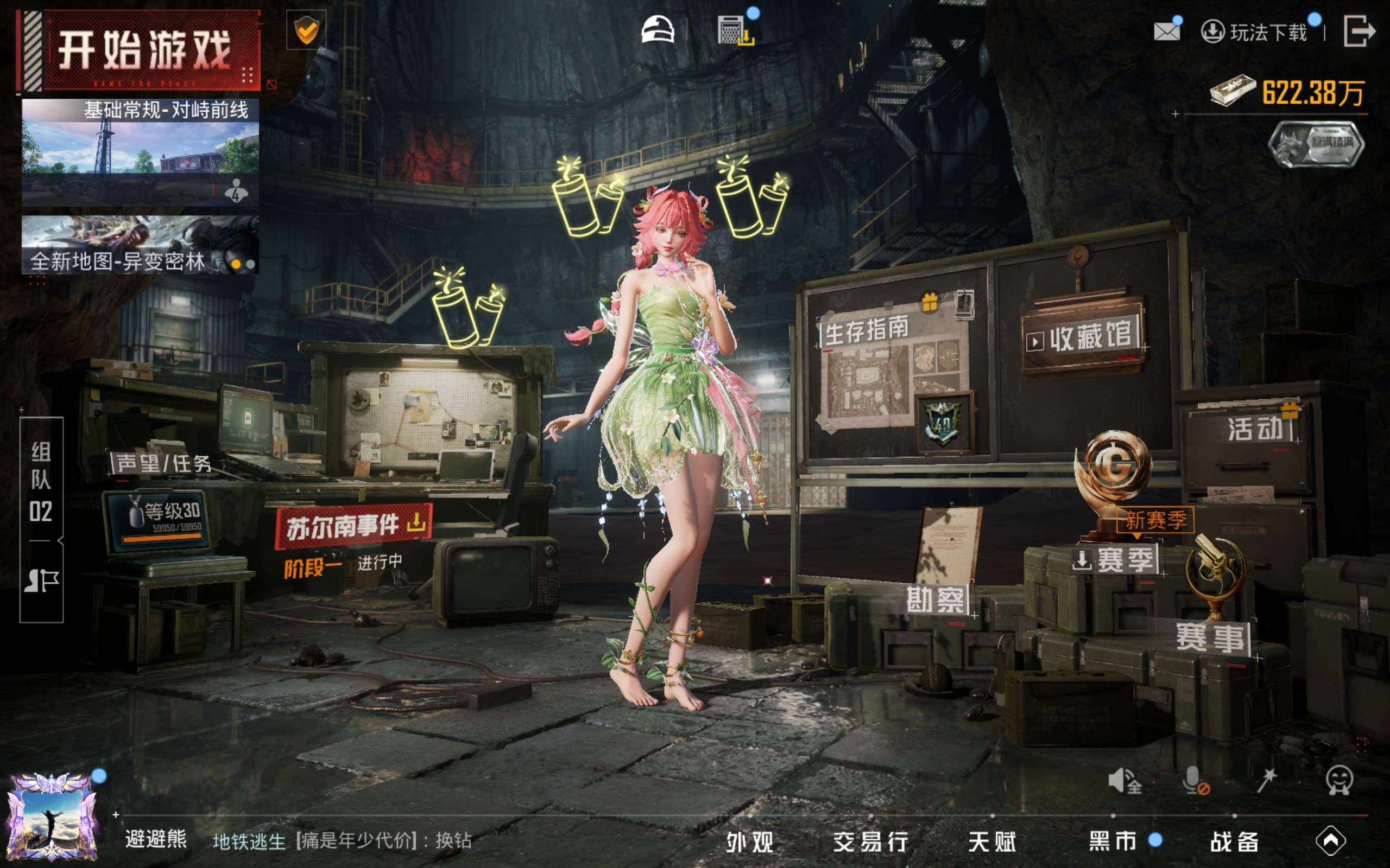 大图