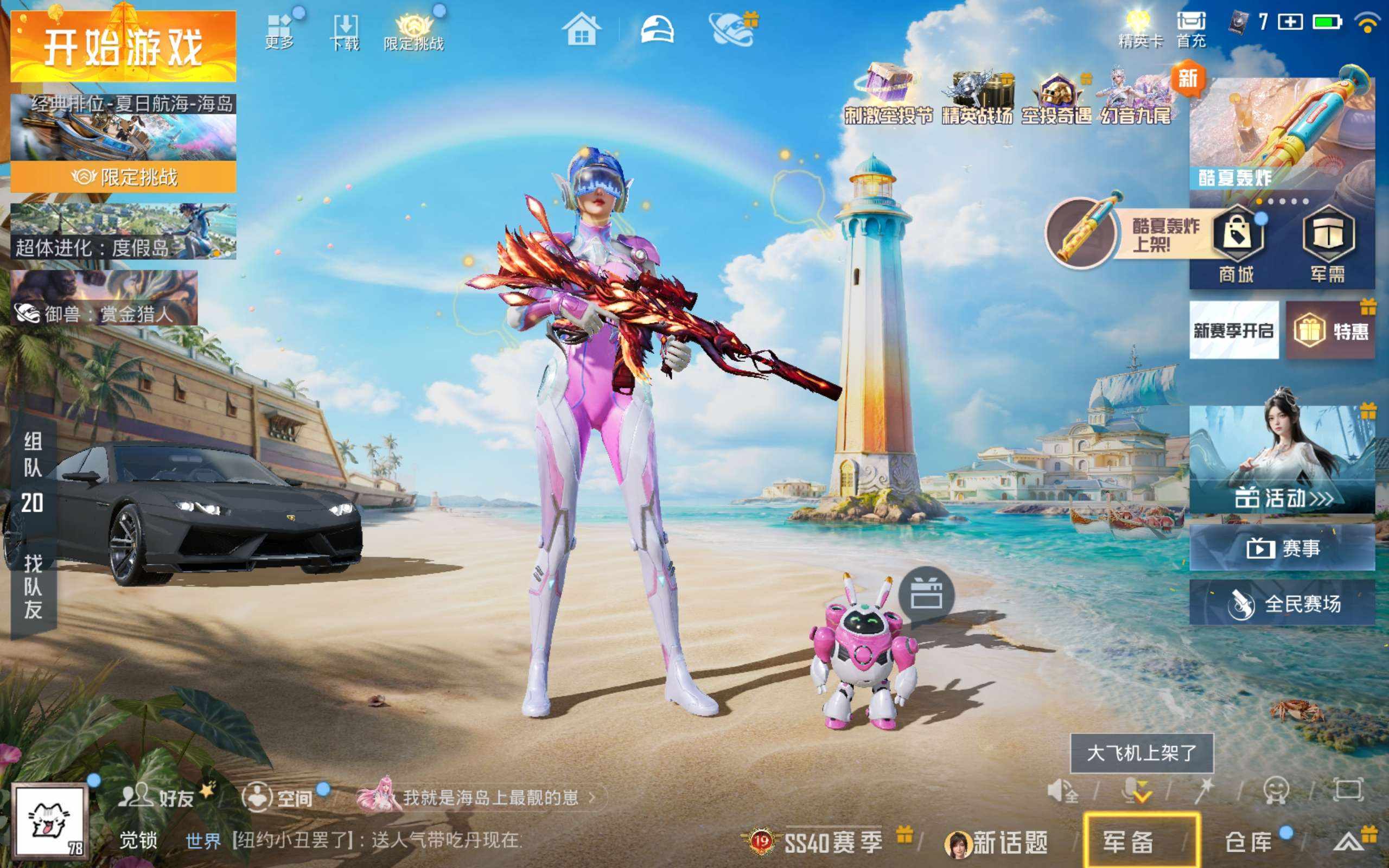大图