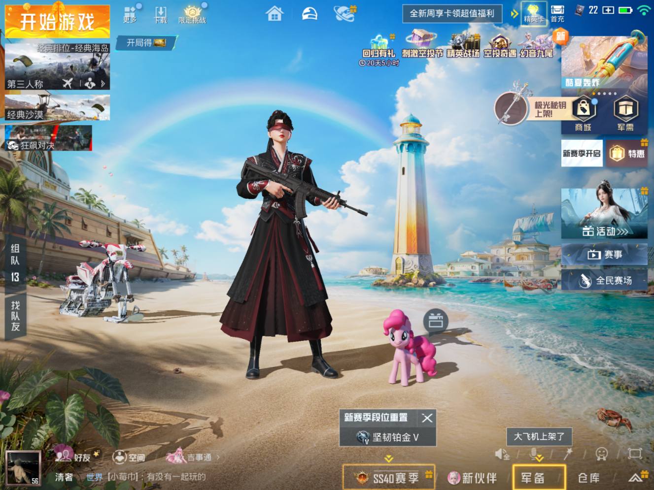 大图
