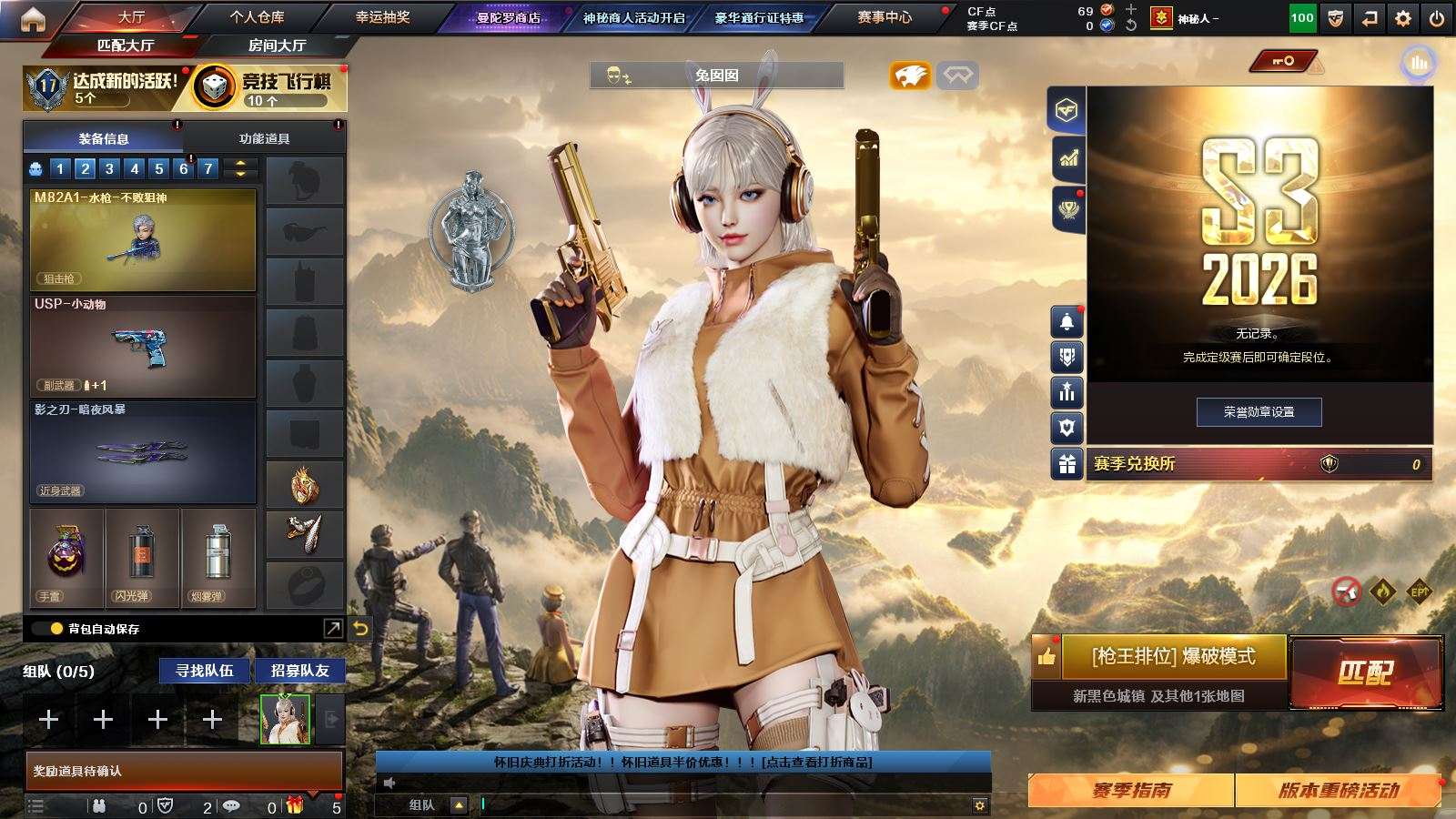 大图
