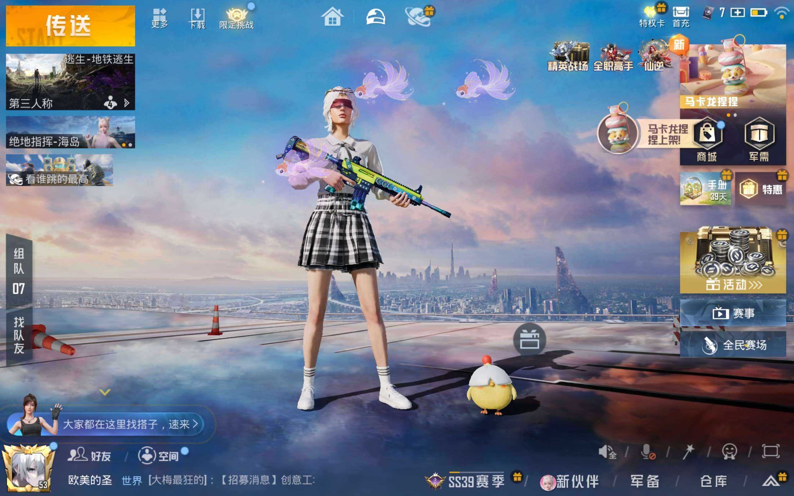 大图