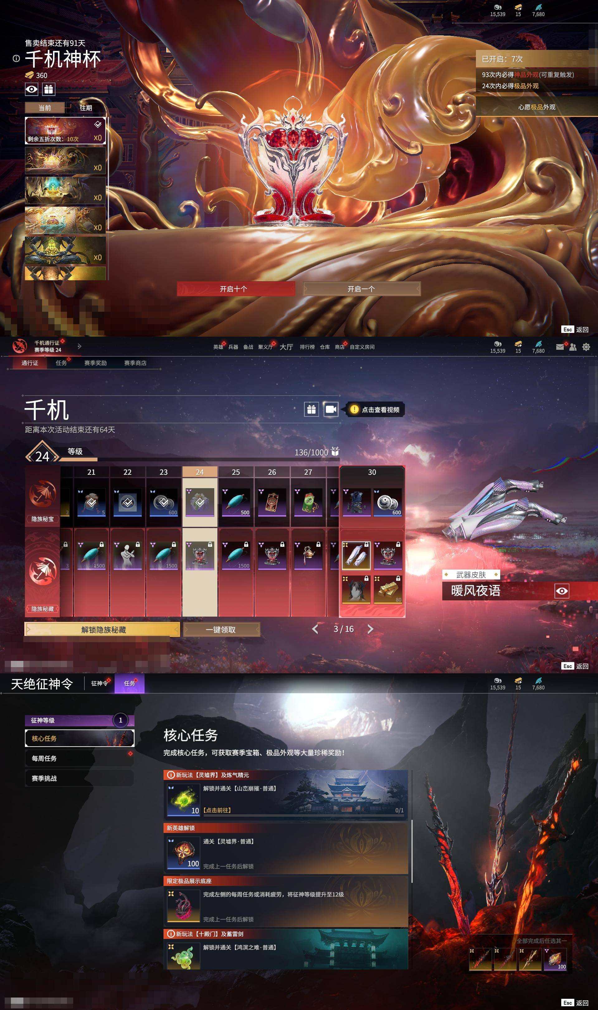 大图
