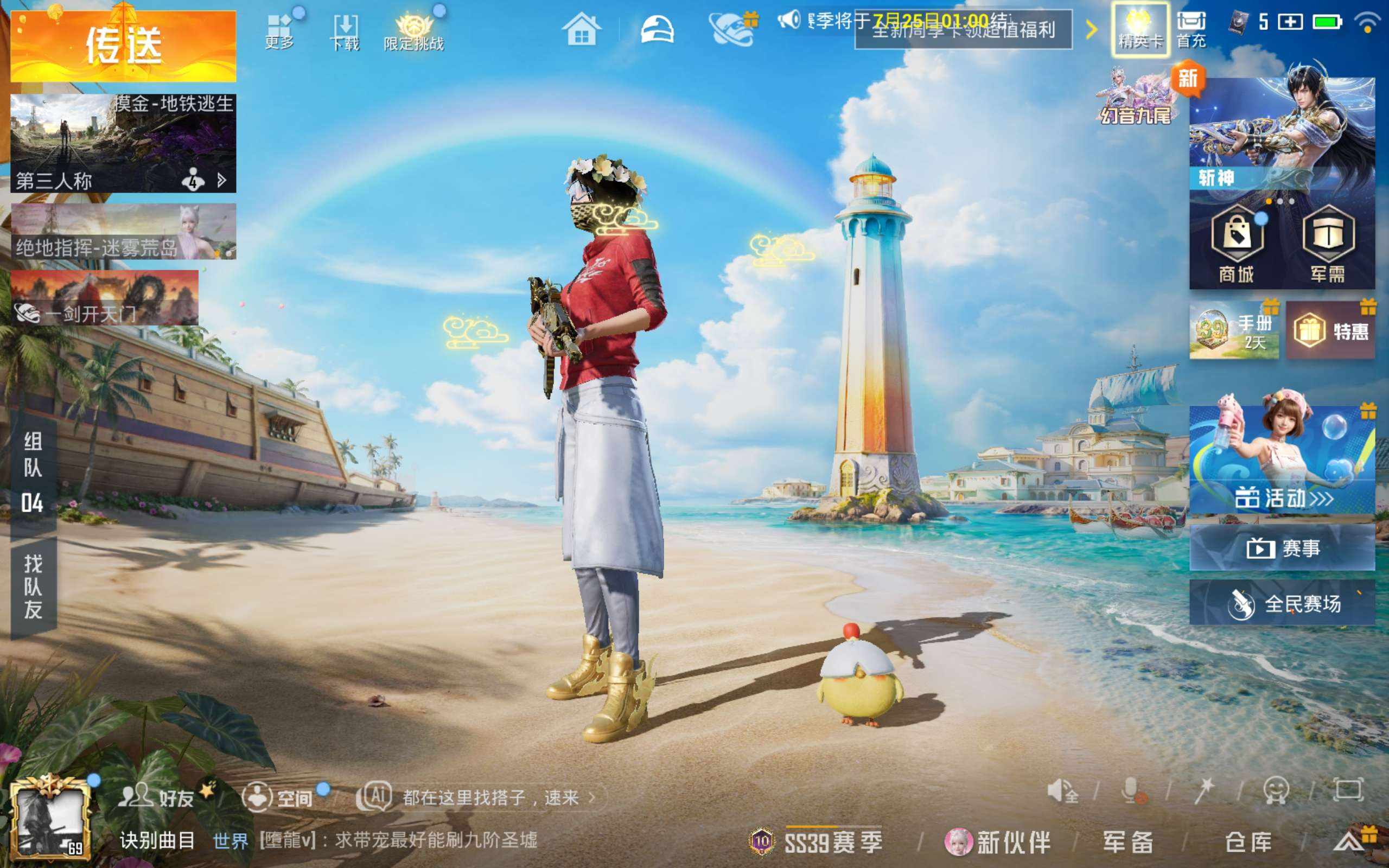大图
