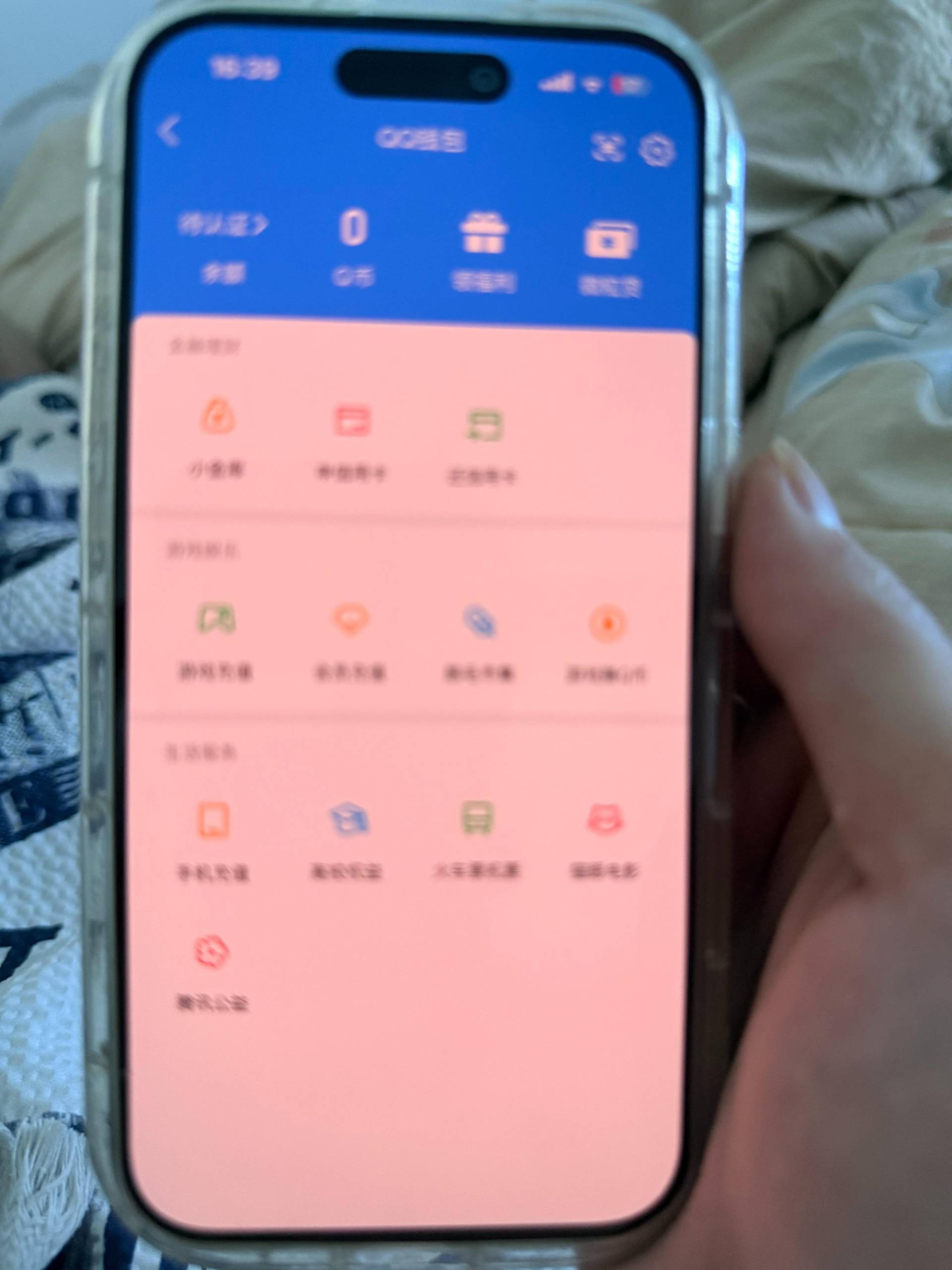 WZQM4534039王者荣耀账号详情图7 WZQM4534039王者荣耀账号详情图7