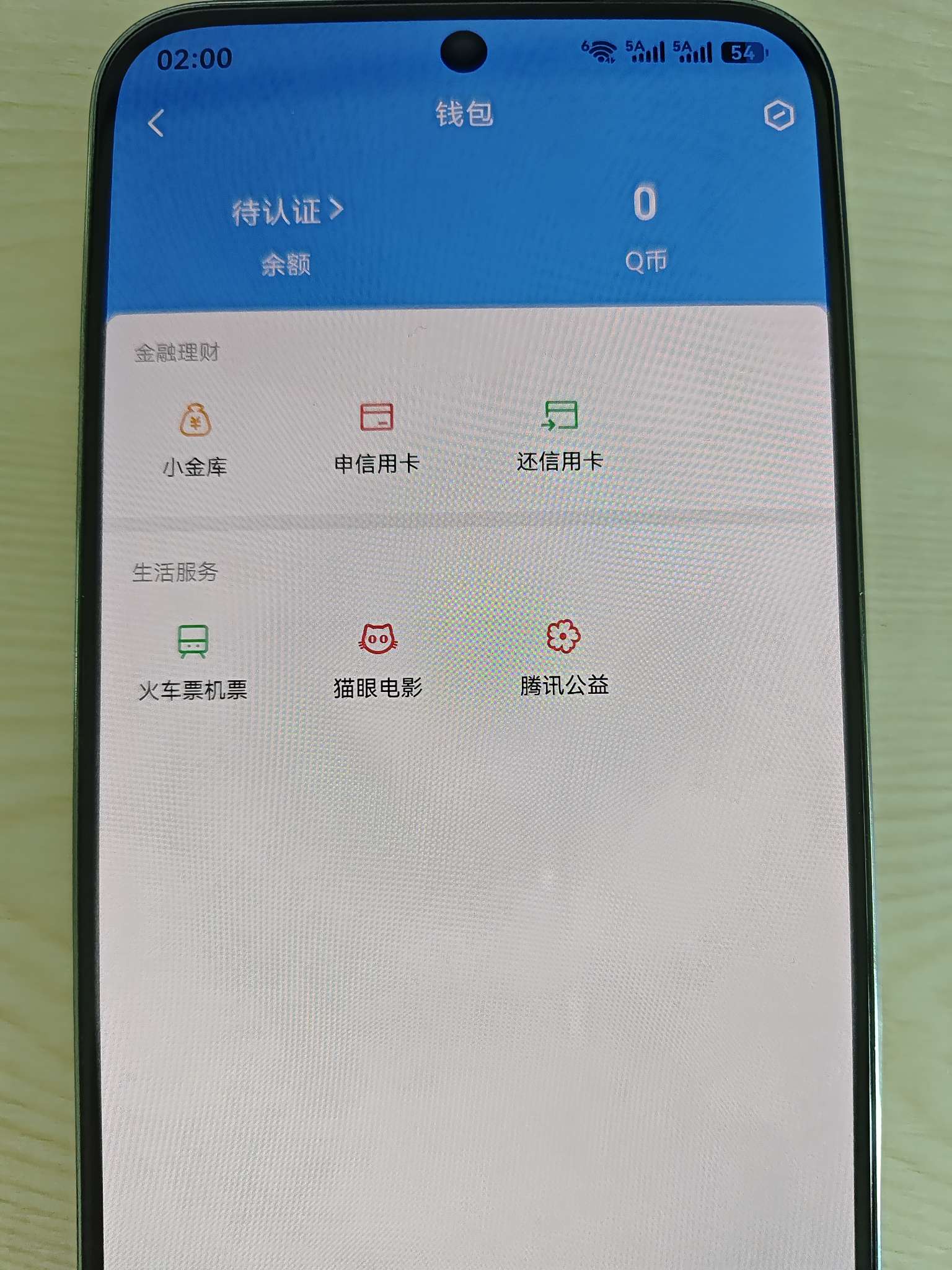 WZQM4592847王者荣耀账号详情图7 WZQM4592847王者荣耀账号详情图7