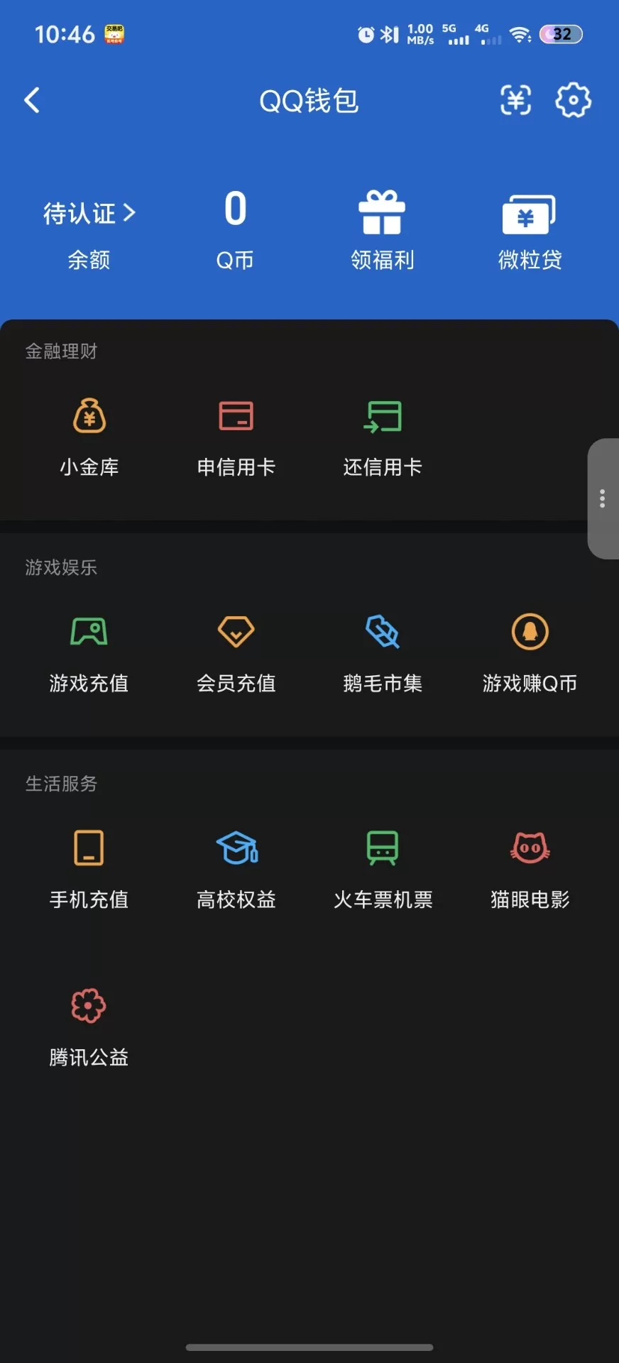 WZQM4541418王者荣耀账号详情图5 WZQM4541418王者荣耀账号详情图5