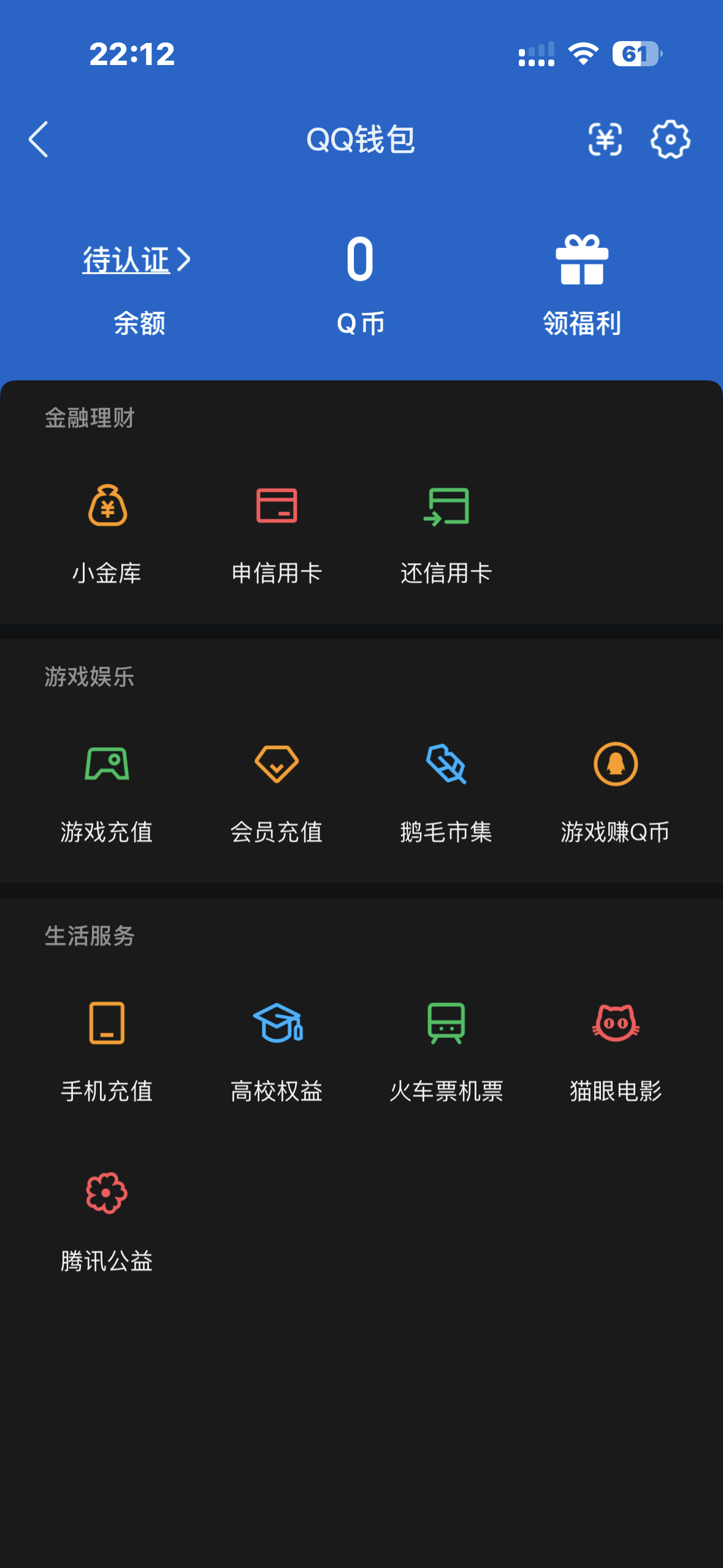 WZQM4541241王者荣耀账号详情图5 WZQM4541241王者荣耀账号详情图5