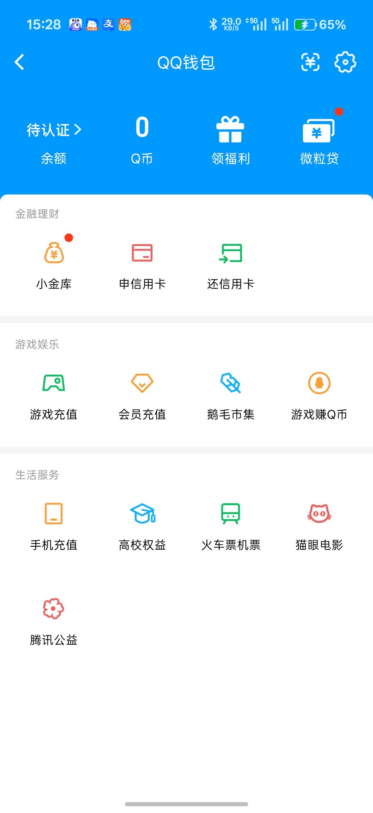 WZQM4534124王者荣耀账号详情图7 WZQM4534124王者荣耀账号详情图7