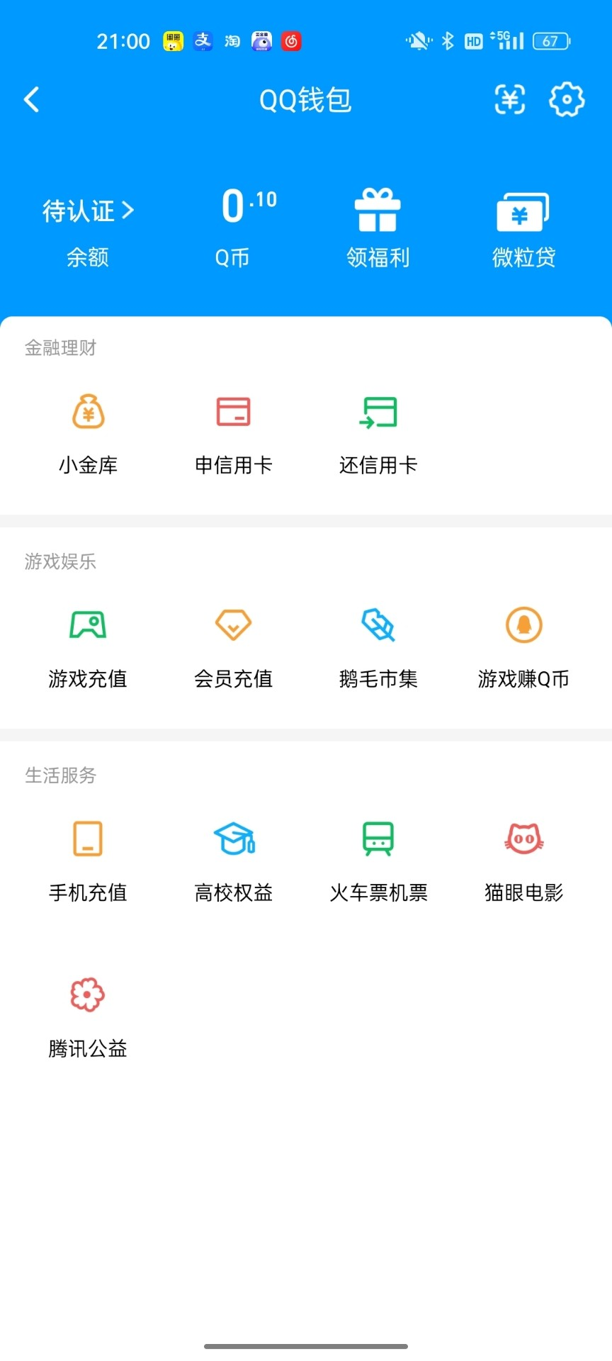 WZQM4535079王者荣耀账号详情图6 WZQM4535079王者荣耀账号详情图6