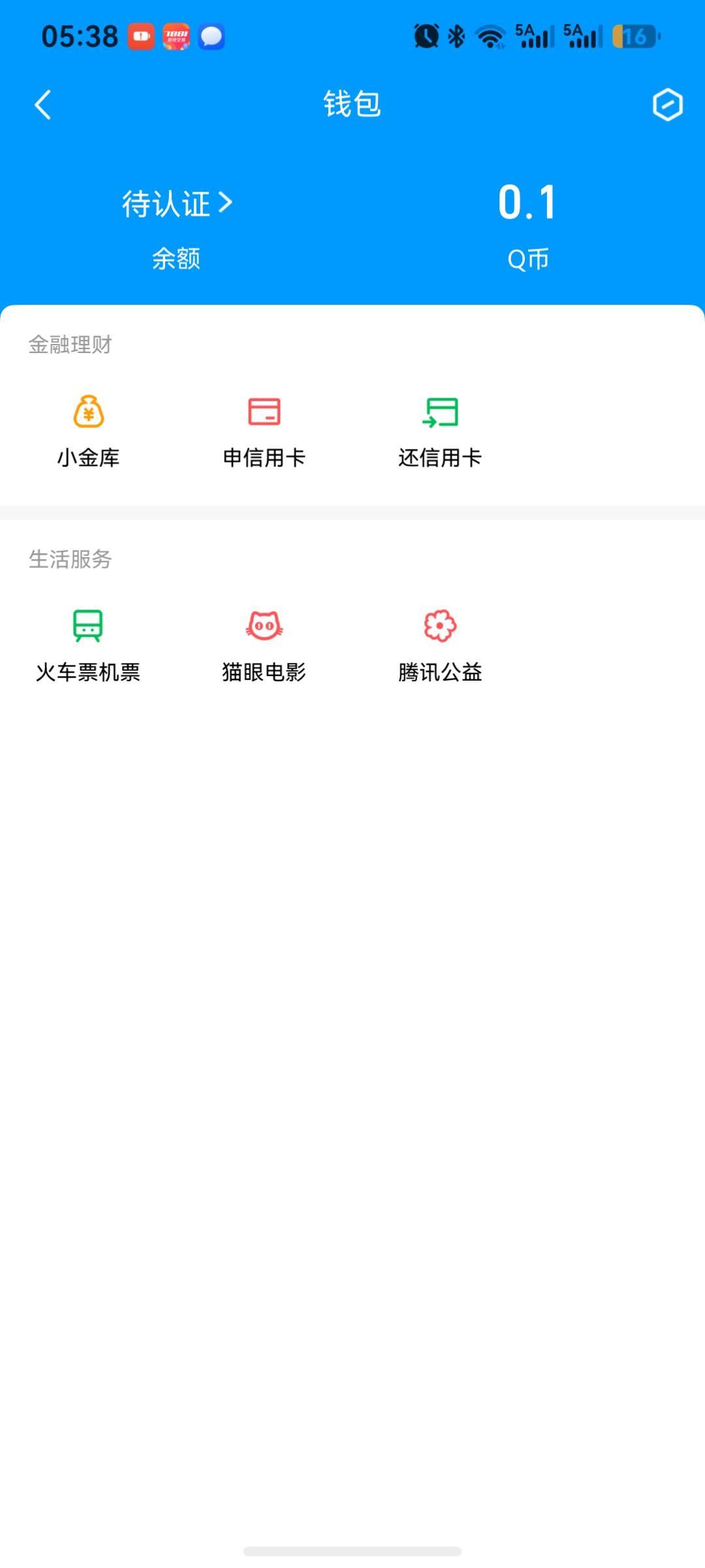 WZQM4535299王者荣耀账号详情图7