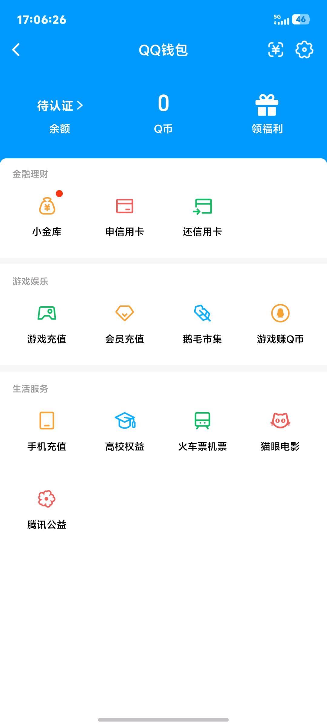 WZQM4560281王者荣耀账号详情图5 WZQM4560281王者荣耀账号详情图5