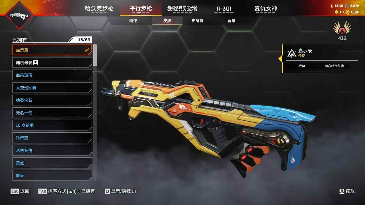 大图