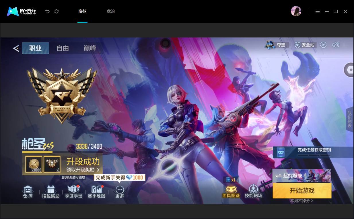 大图