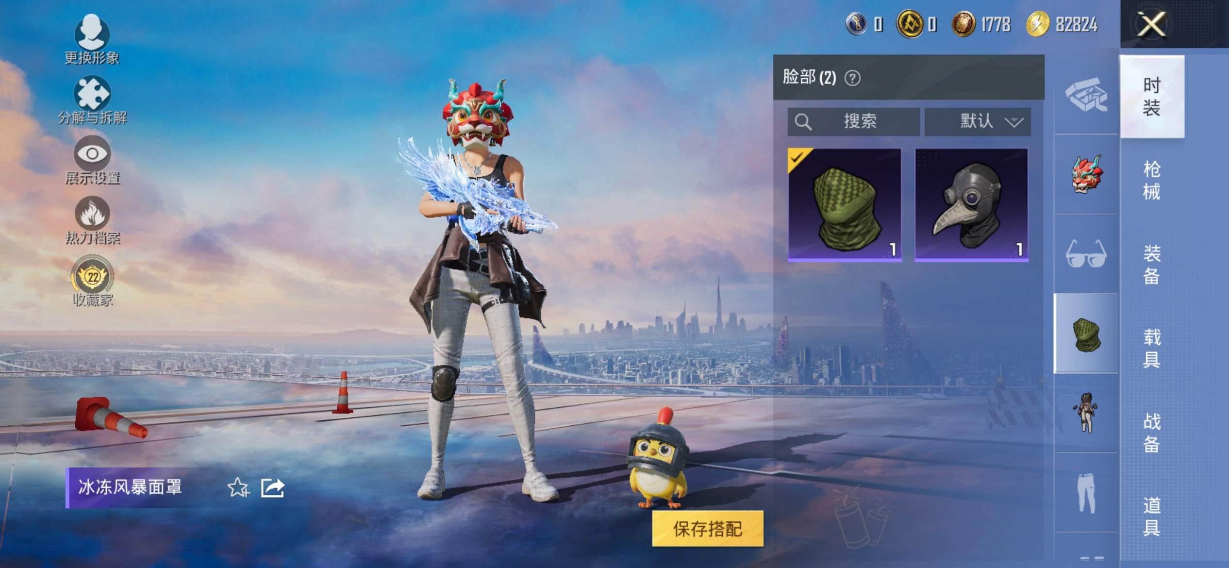 大图