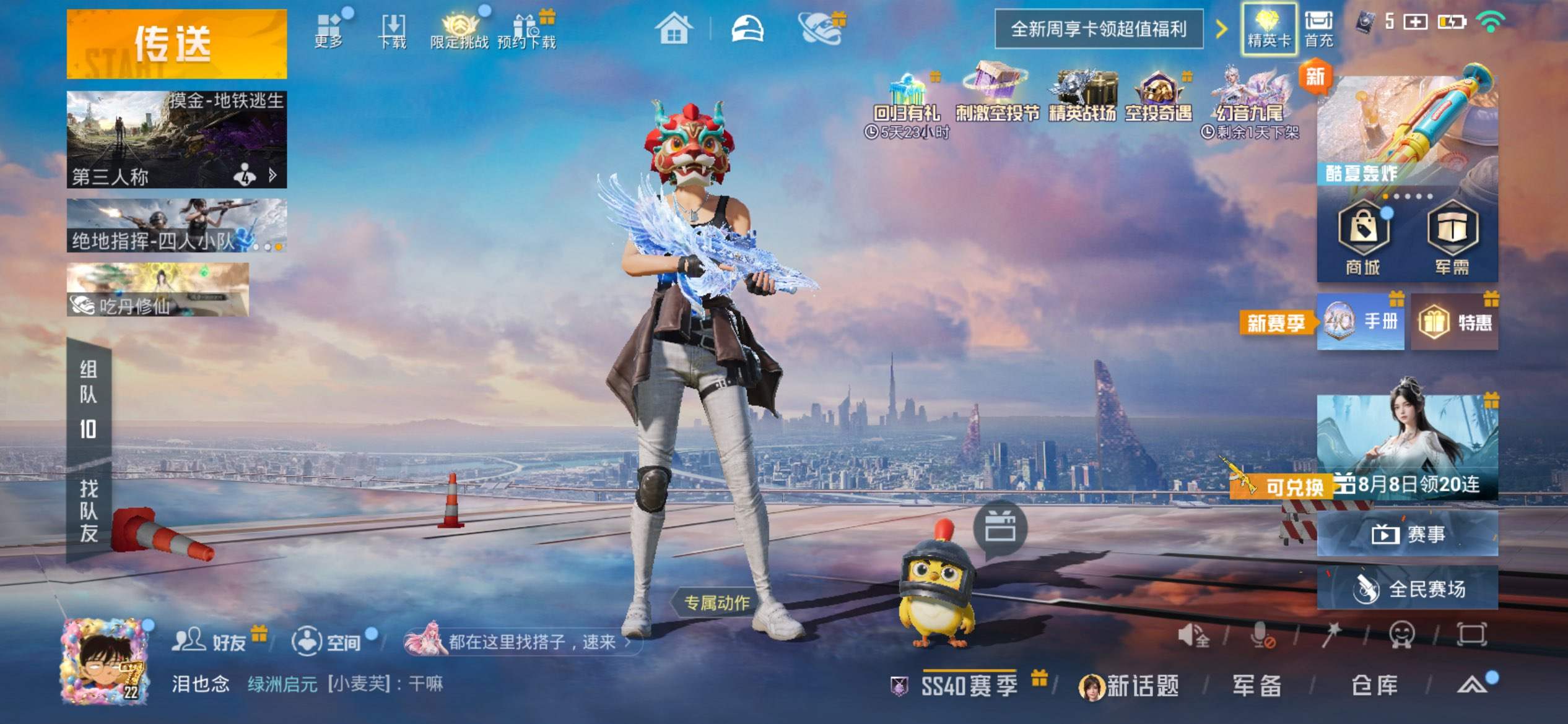 大图