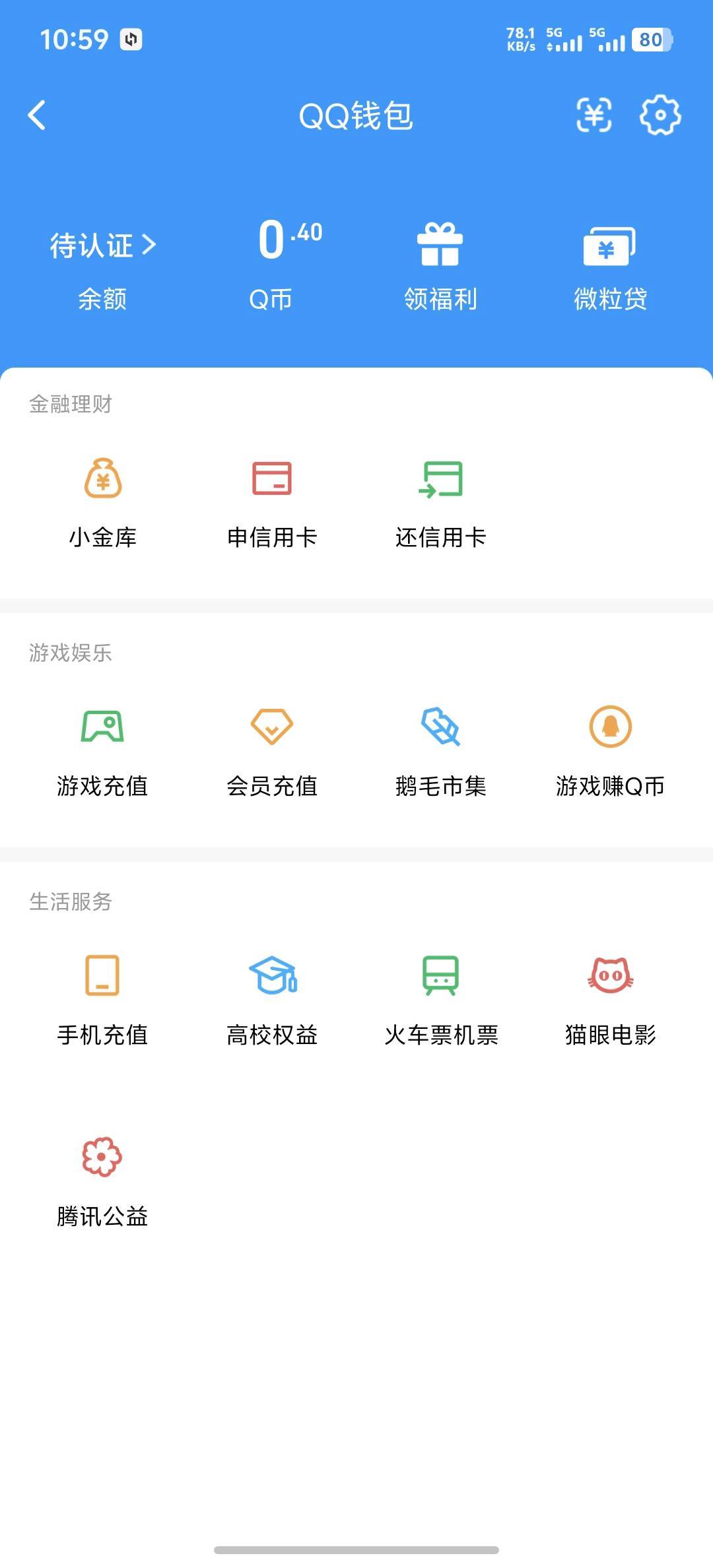 WZQM4557234王者荣耀账号详情图6 WZQM4557234王者荣耀账号详情图6