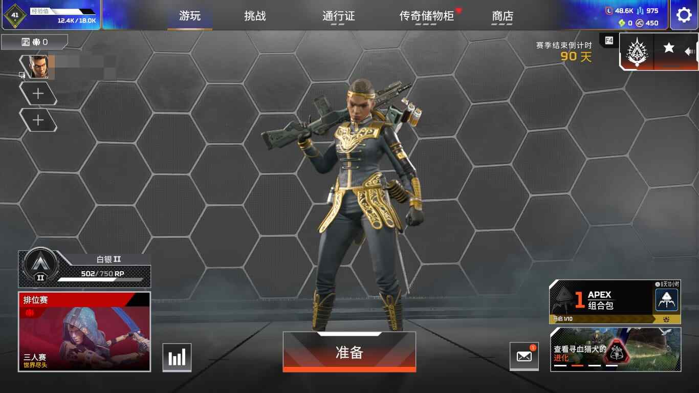 GT1961/可绑Steam/5传/【猛禽...