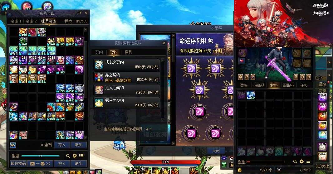 大图