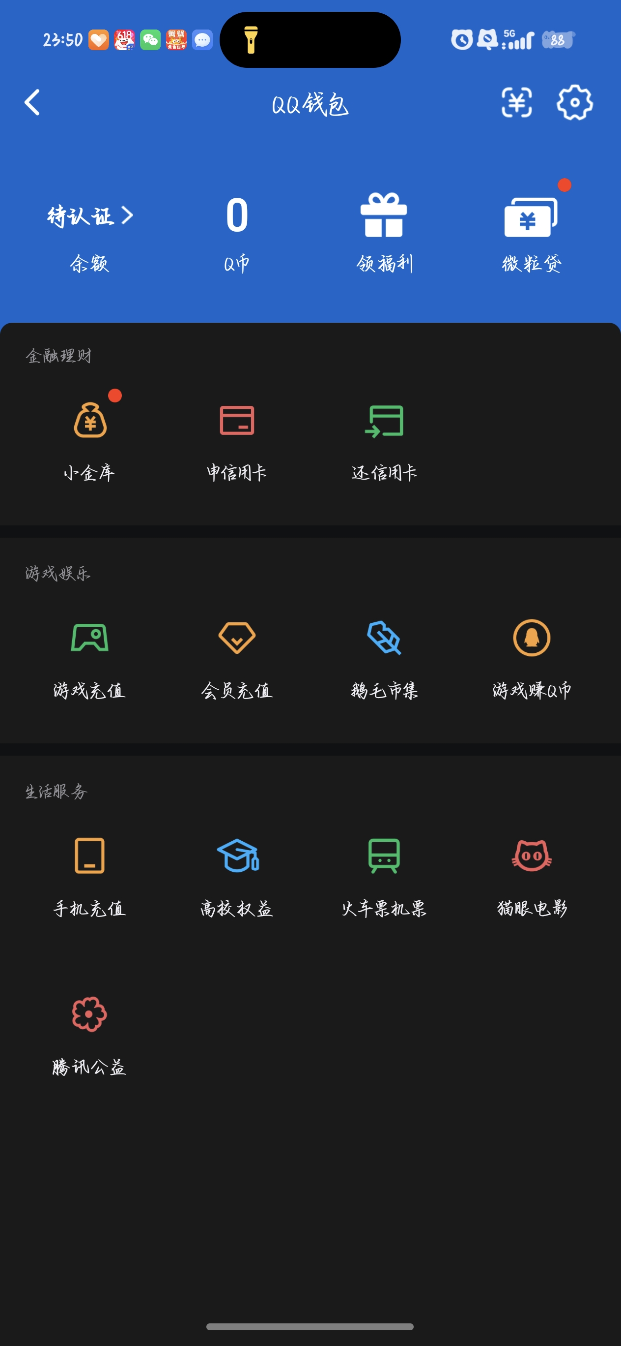 WZQM4544128王者荣耀账号详情图6 WZQM4544128王者荣耀账号详情图6