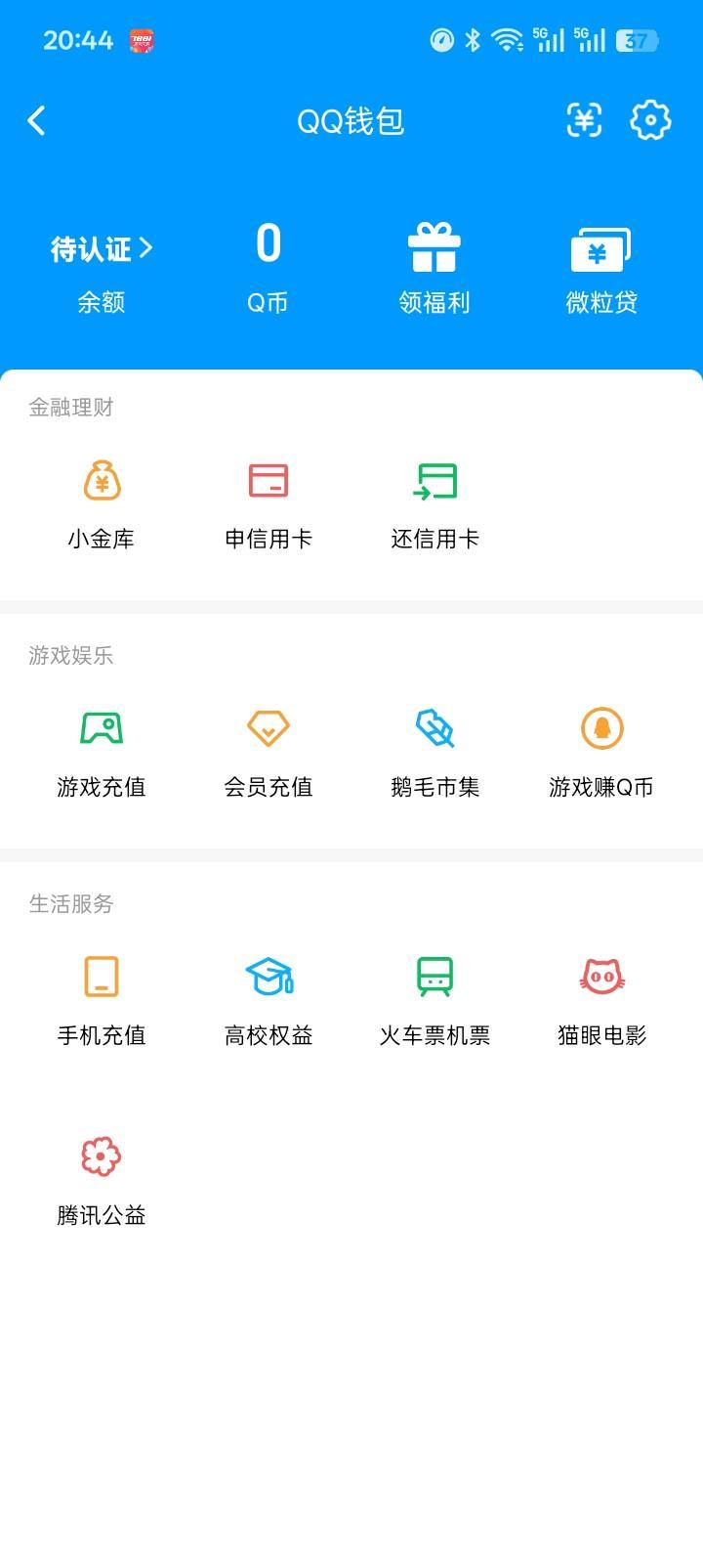 WZQM4538873王者荣耀账号详情图5 WZQM4538873王者荣耀账号详情图5