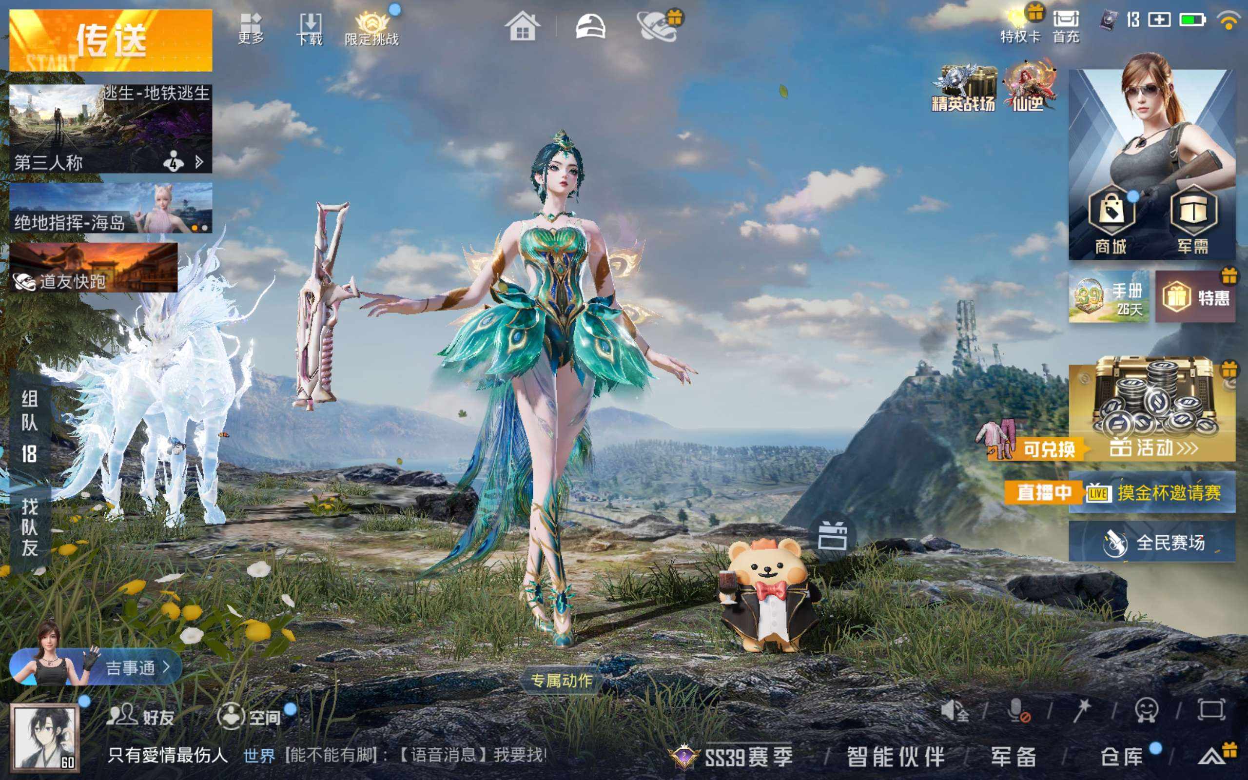大图