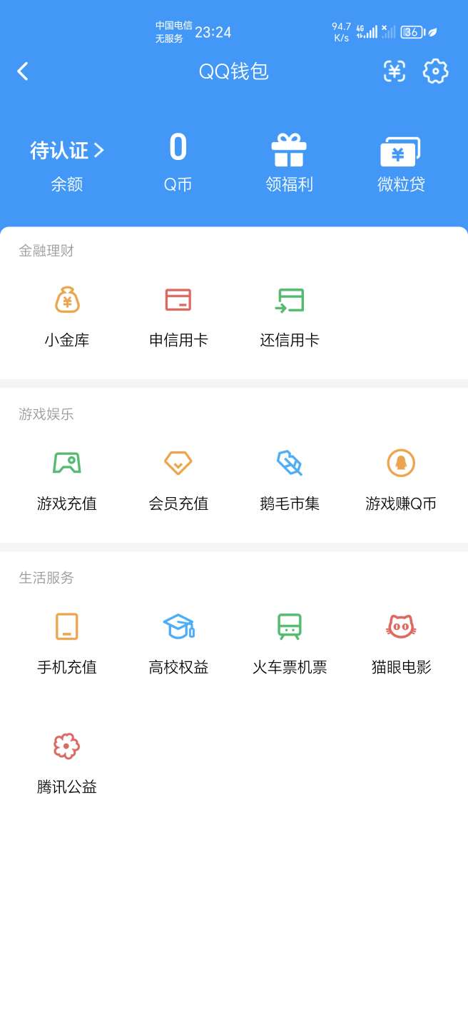 WZQM4538933王者荣耀账号详情图5 WZQM4538933王者荣耀账号详情图5
