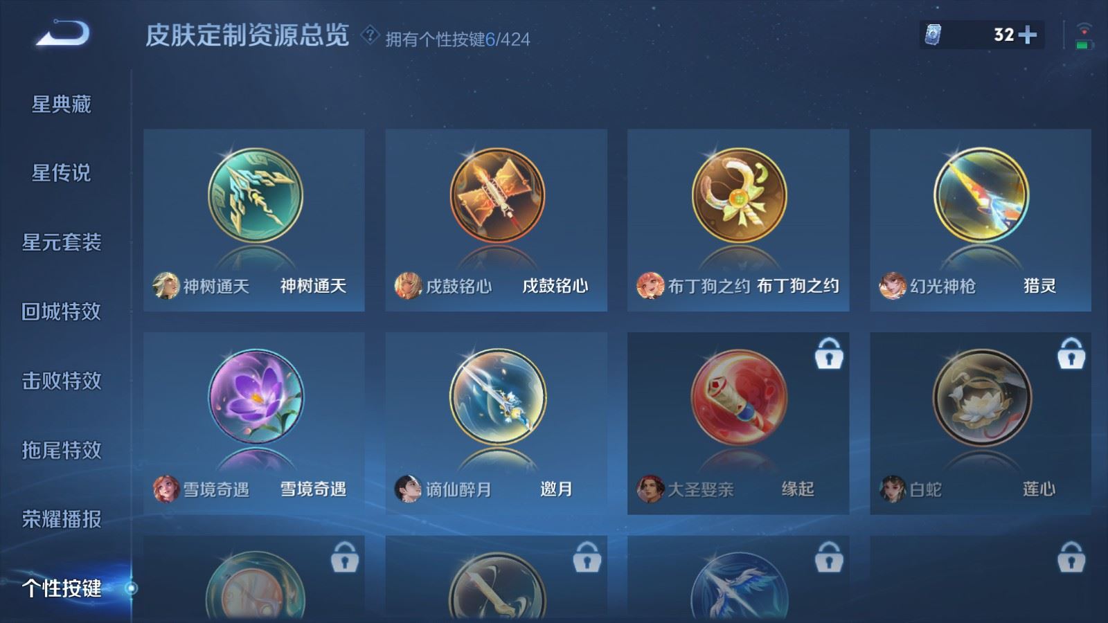 WZQM4536343王者荣耀账号详情图18 WZQM4536343王者荣耀账号详情图18