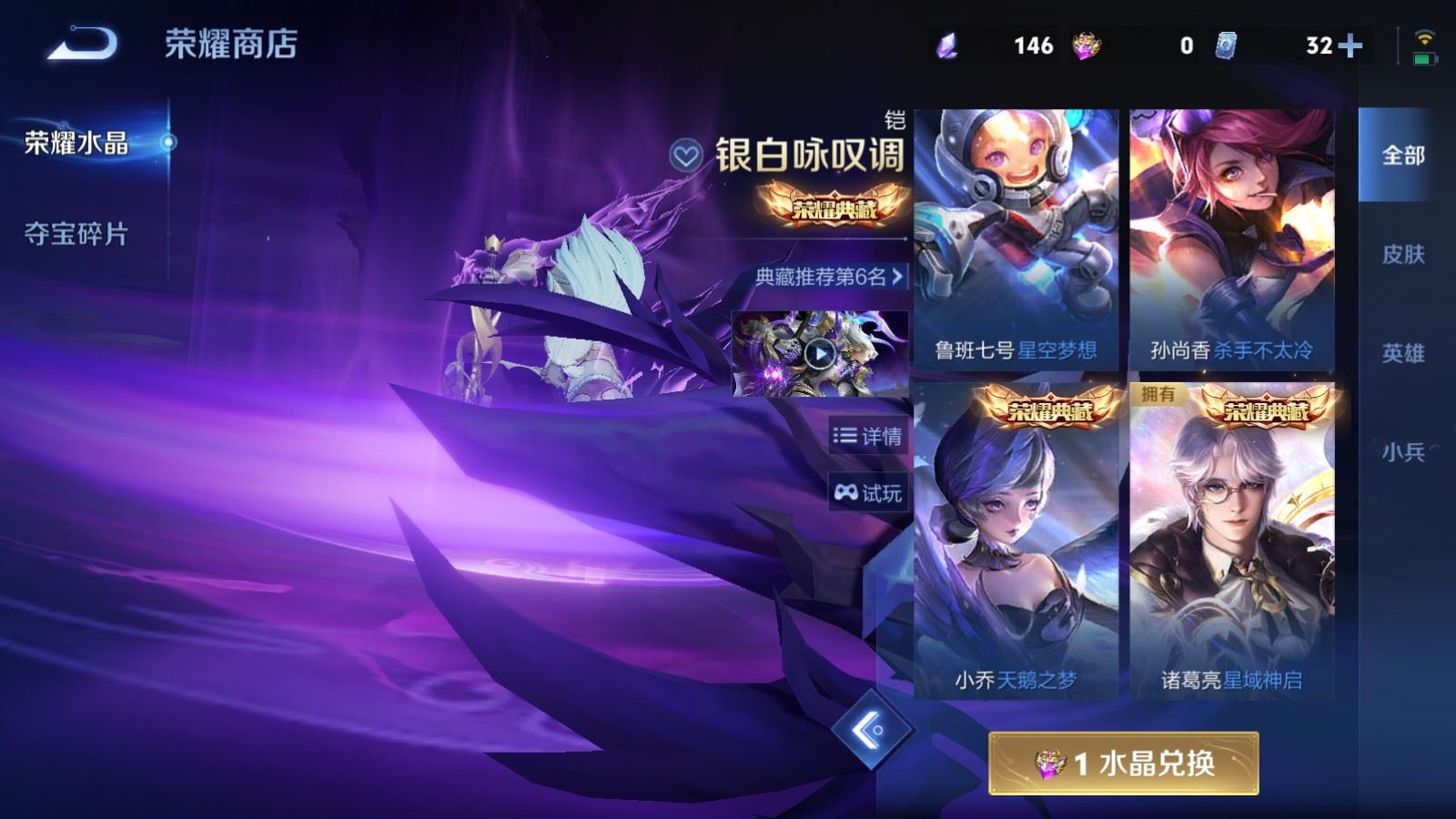 WZQM4536343王者荣耀账号详情图19 WZQM4536343王者荣耀账号详情图19