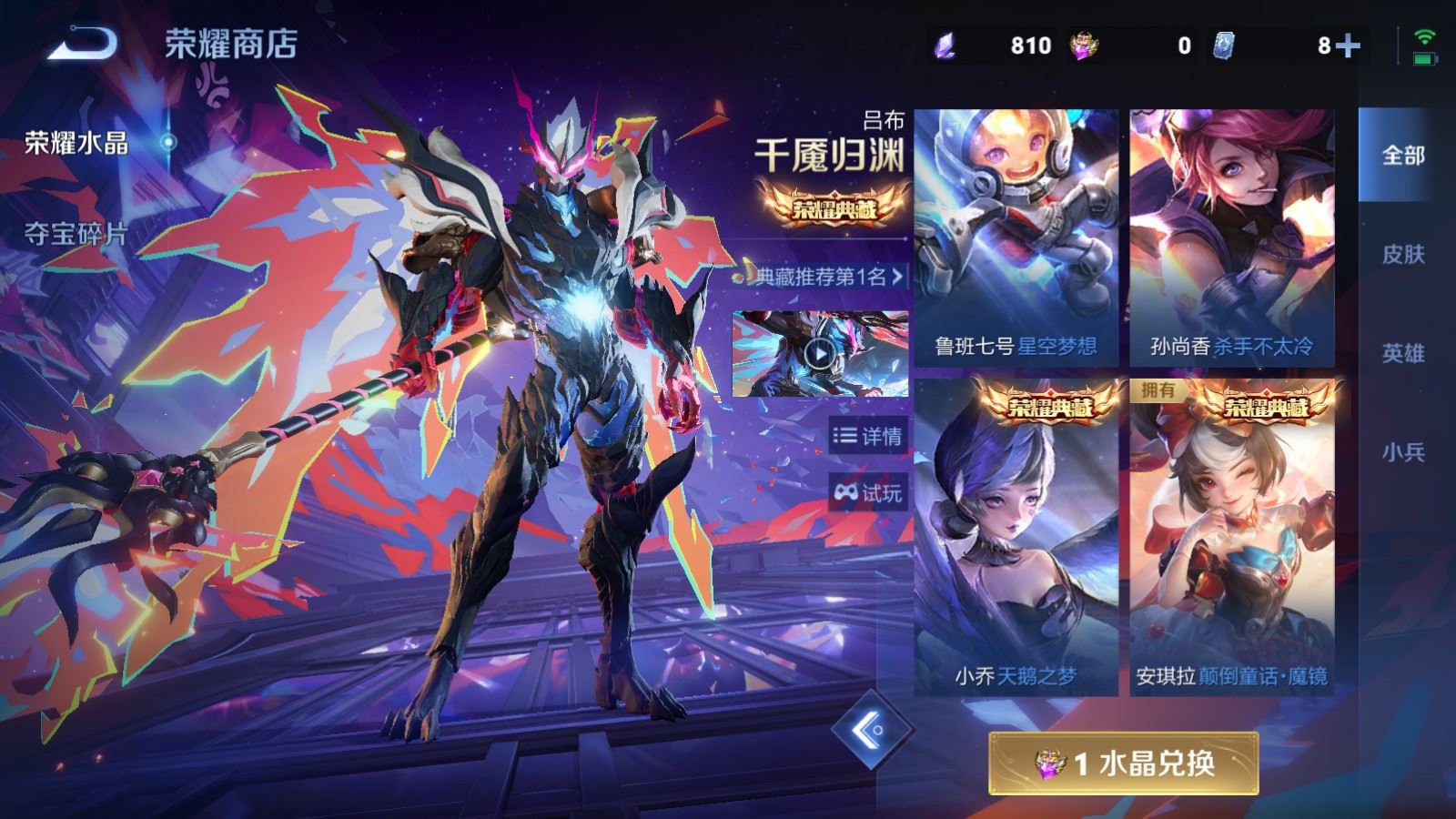 WZQM4536382王者荣耀账号详情图12 WZQM4536382王者荣耀账号详情图12