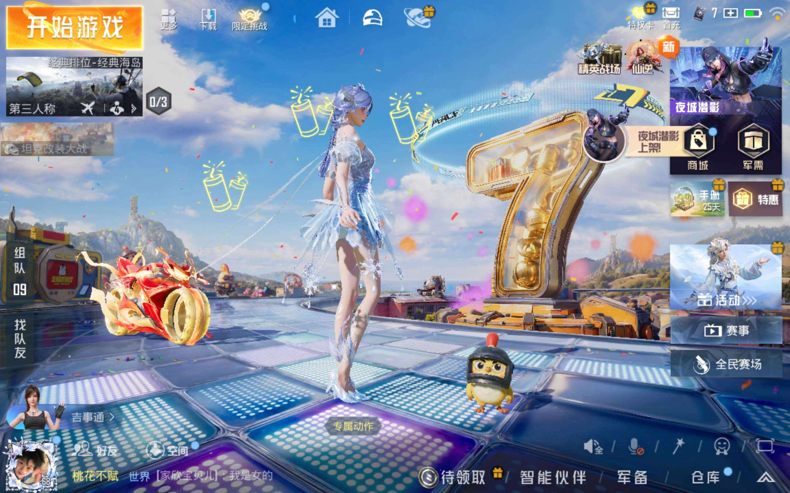 大图