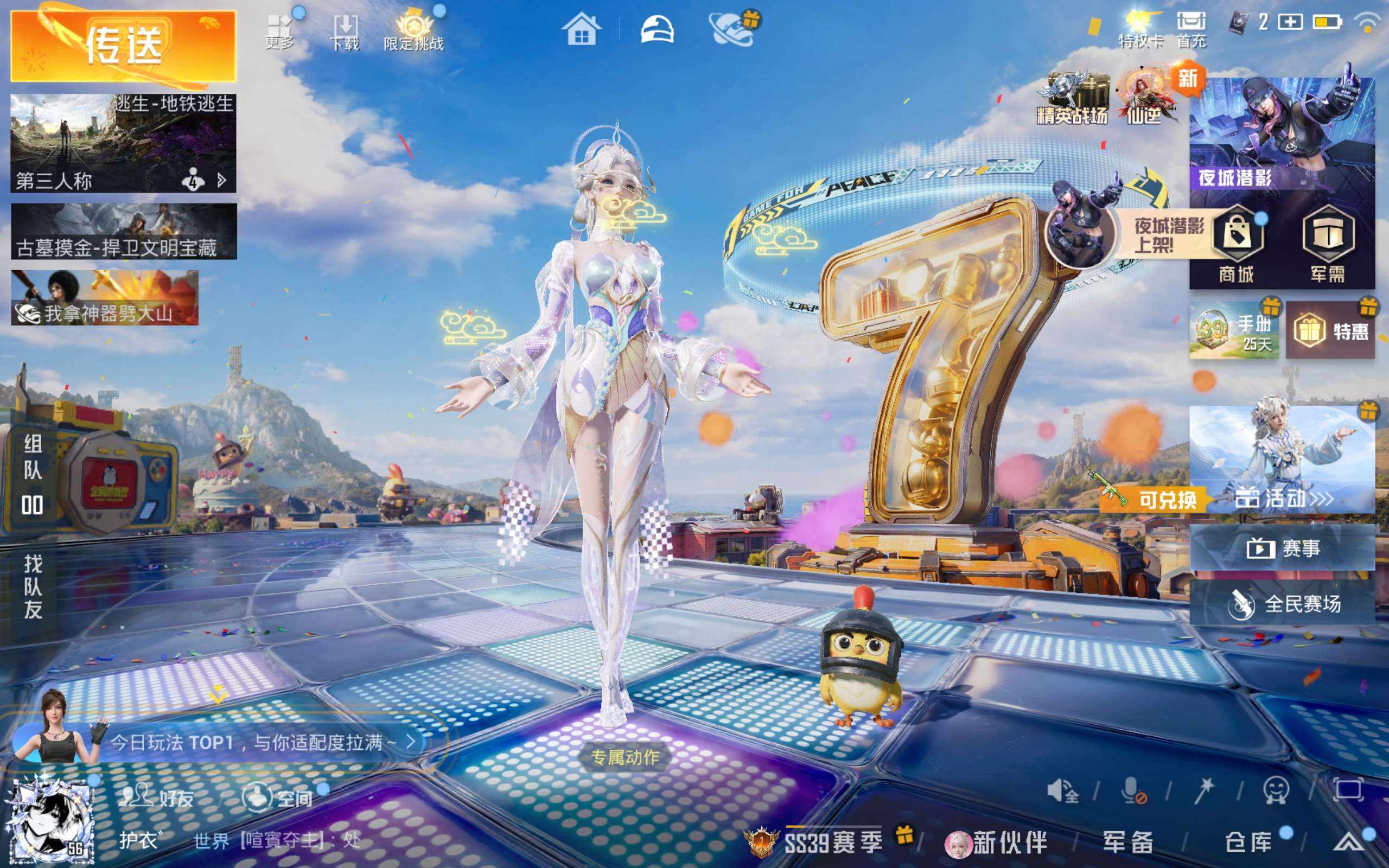 大图
