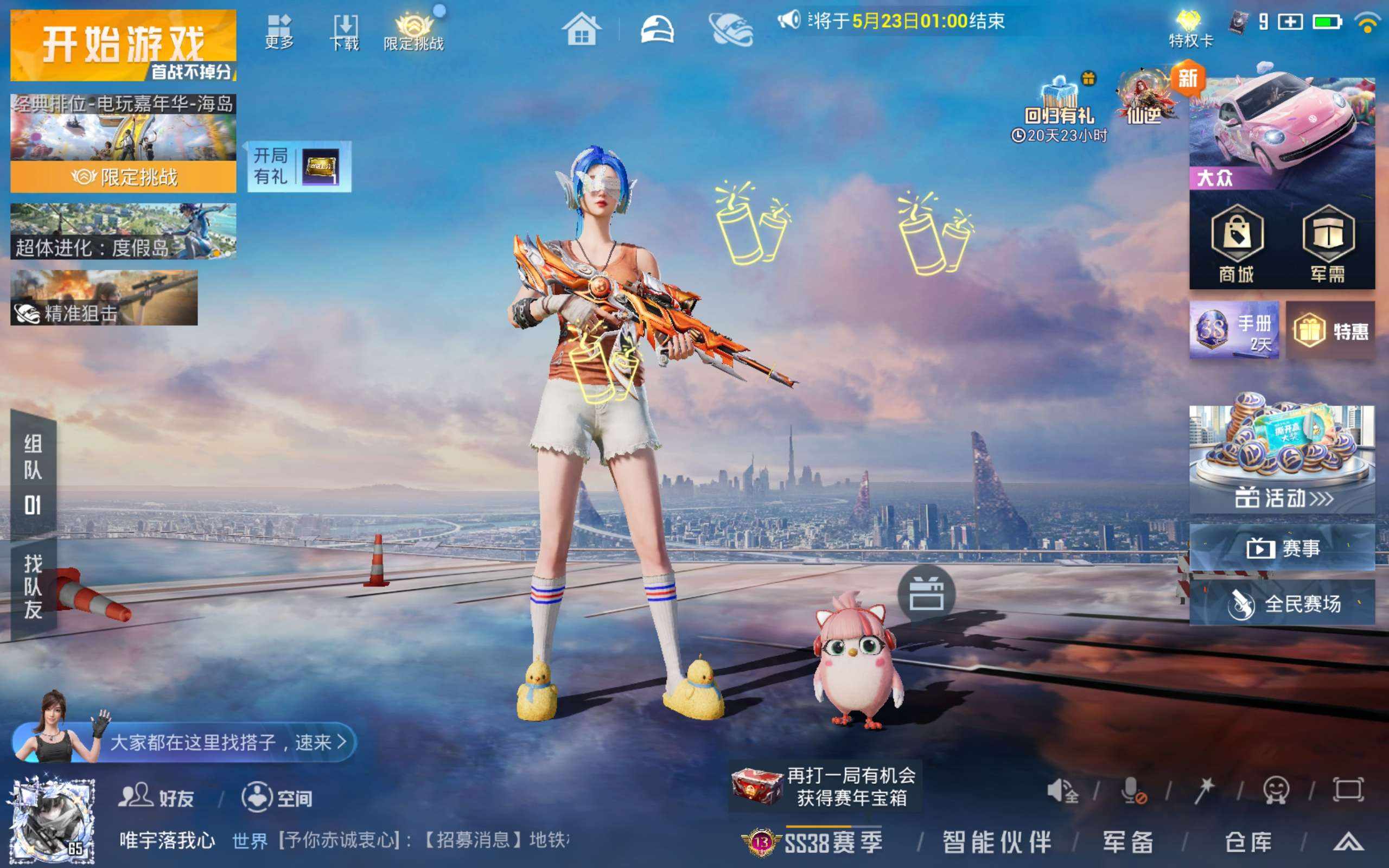大图