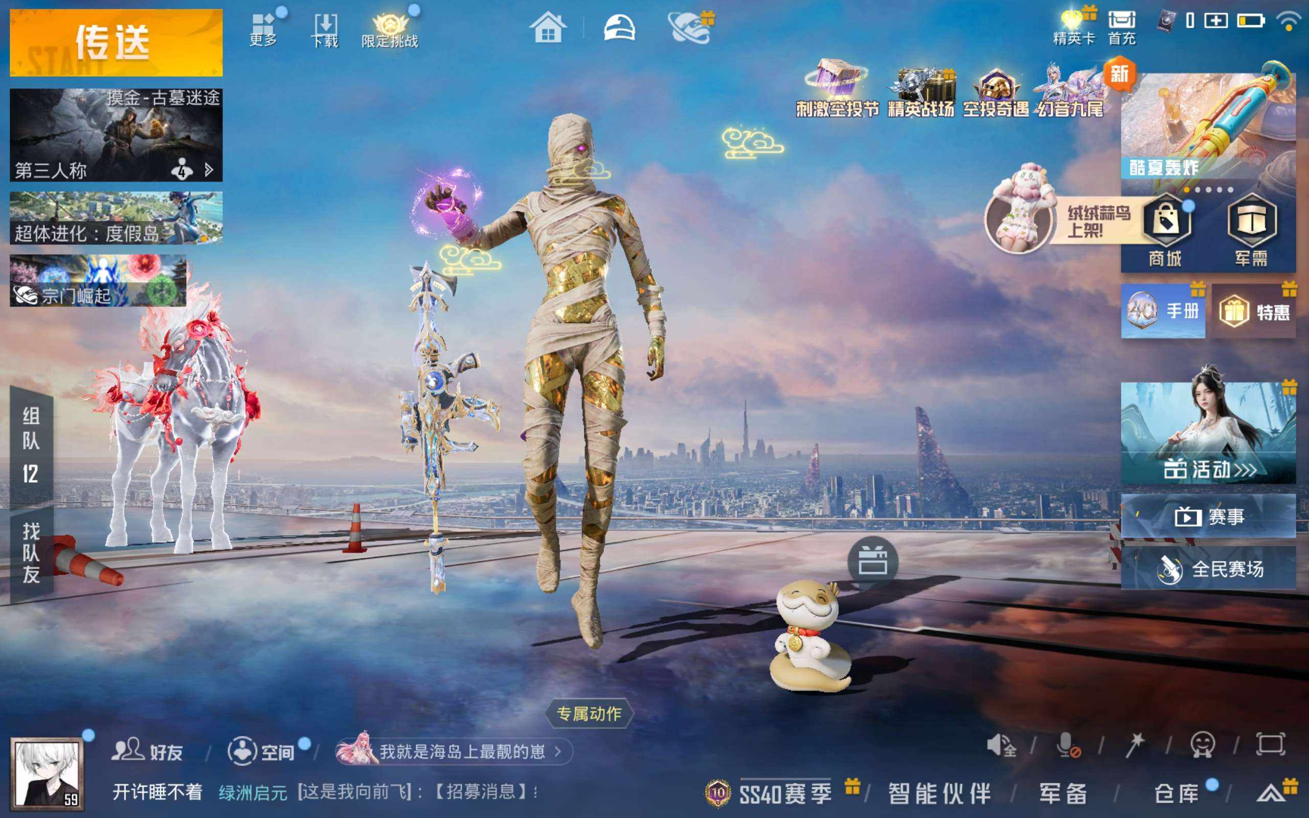 大图