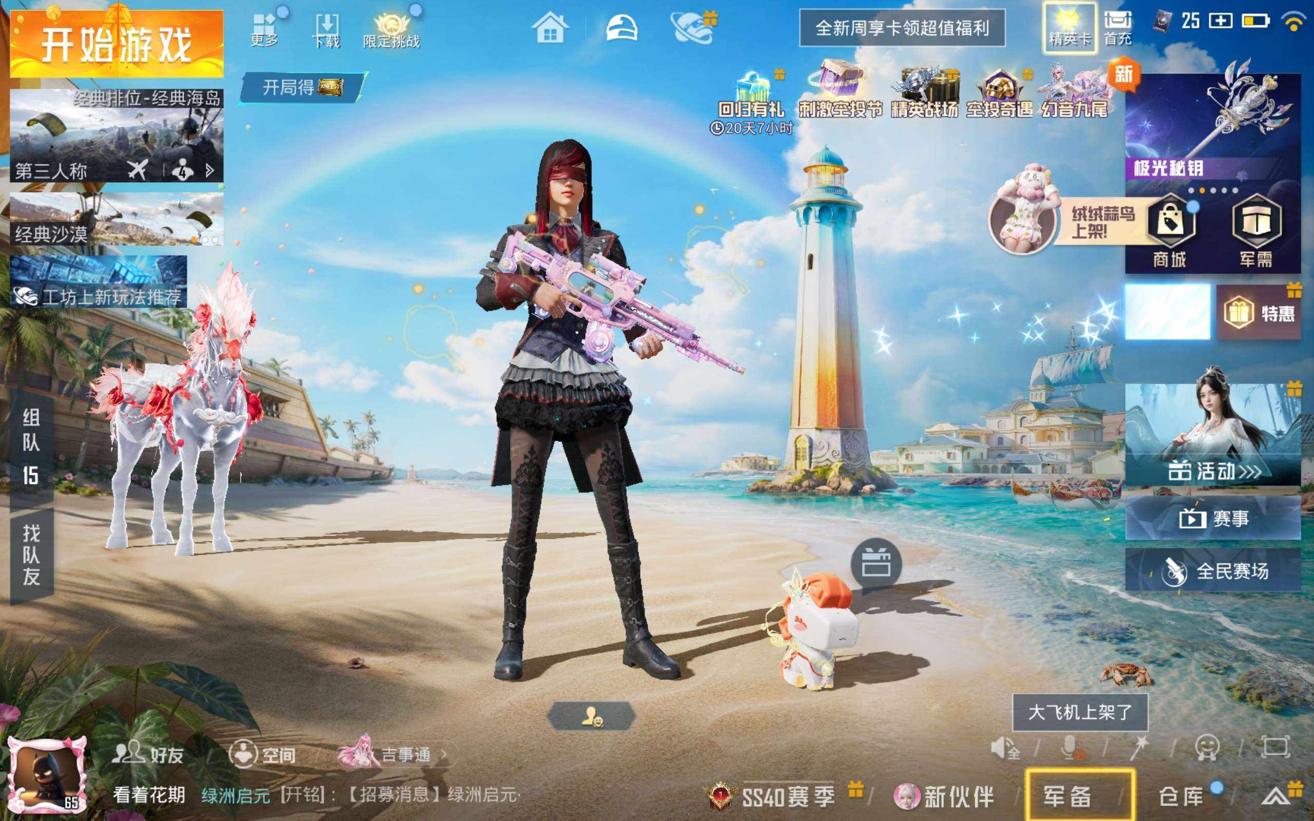 大图