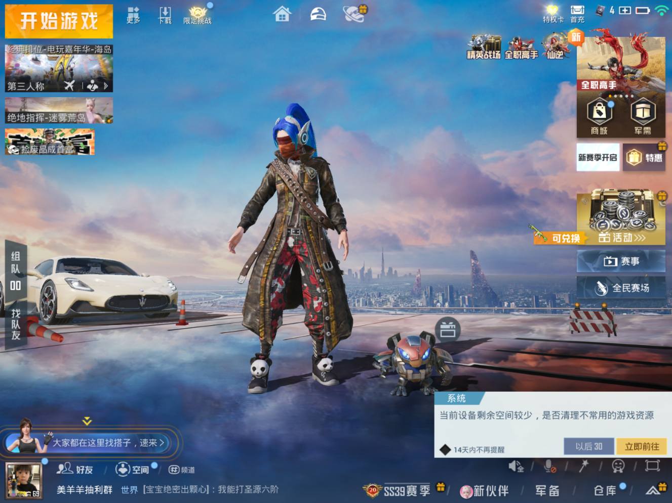 大图