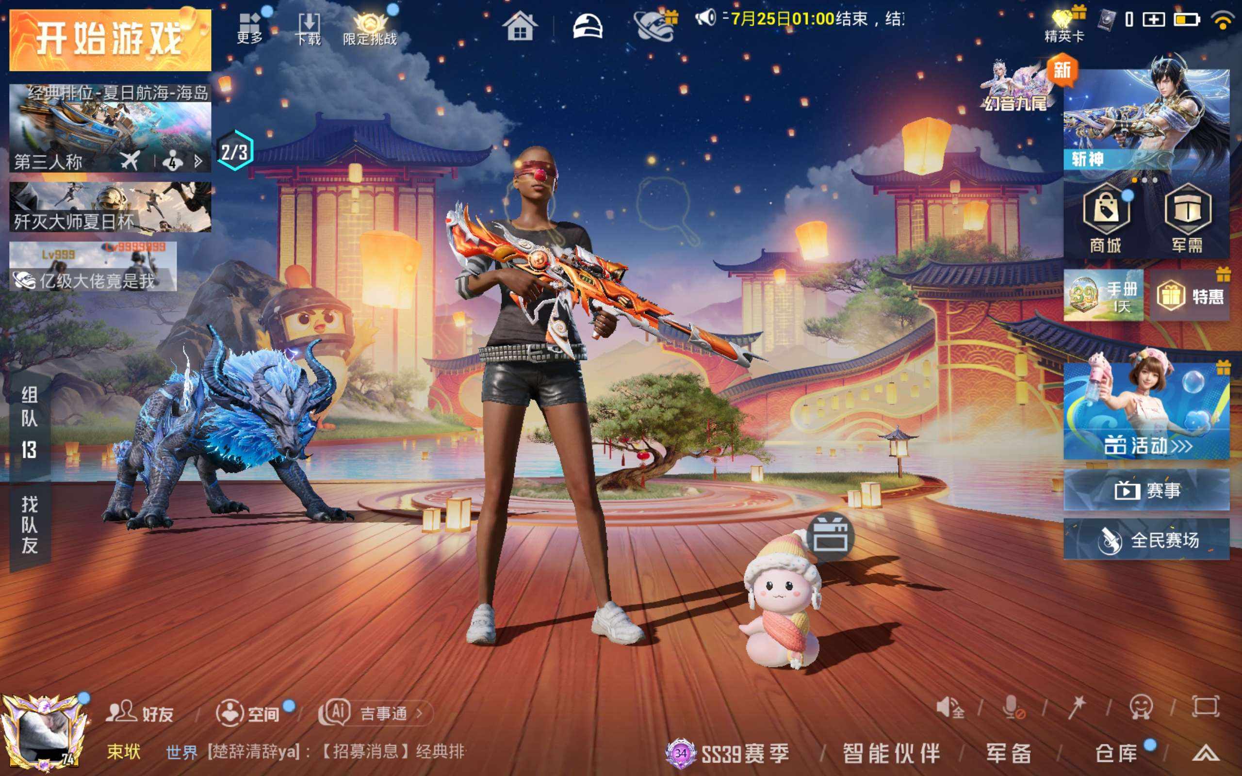 大图