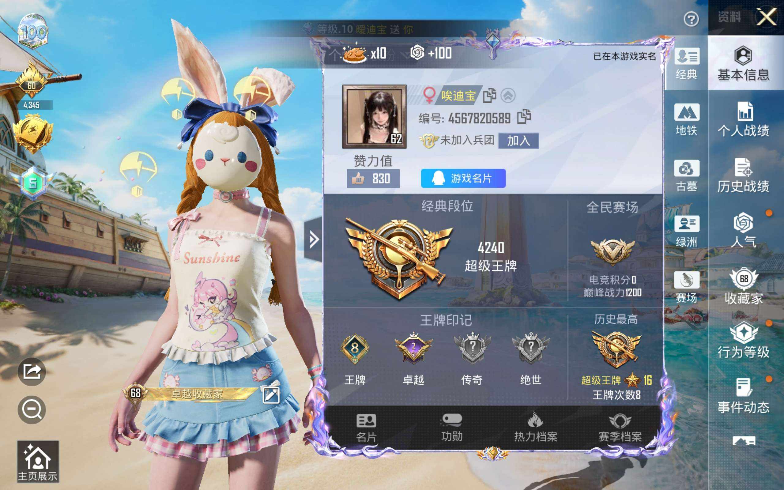 大图