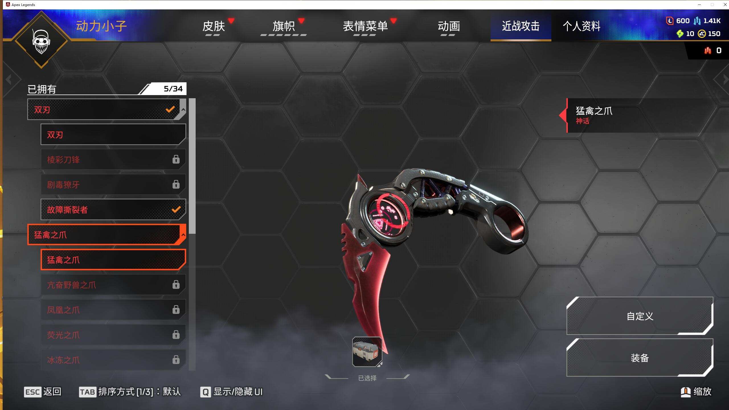 8传带steam/3通传/1威望/315金...