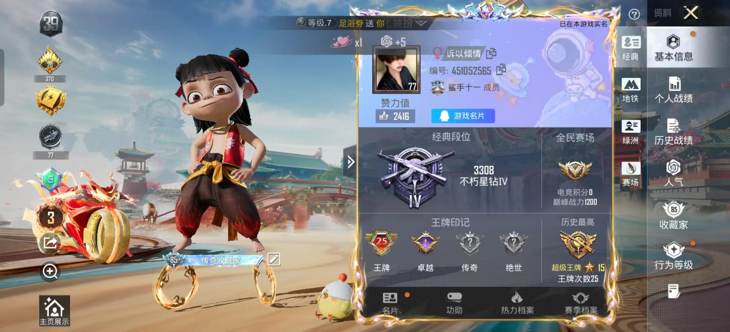 大图