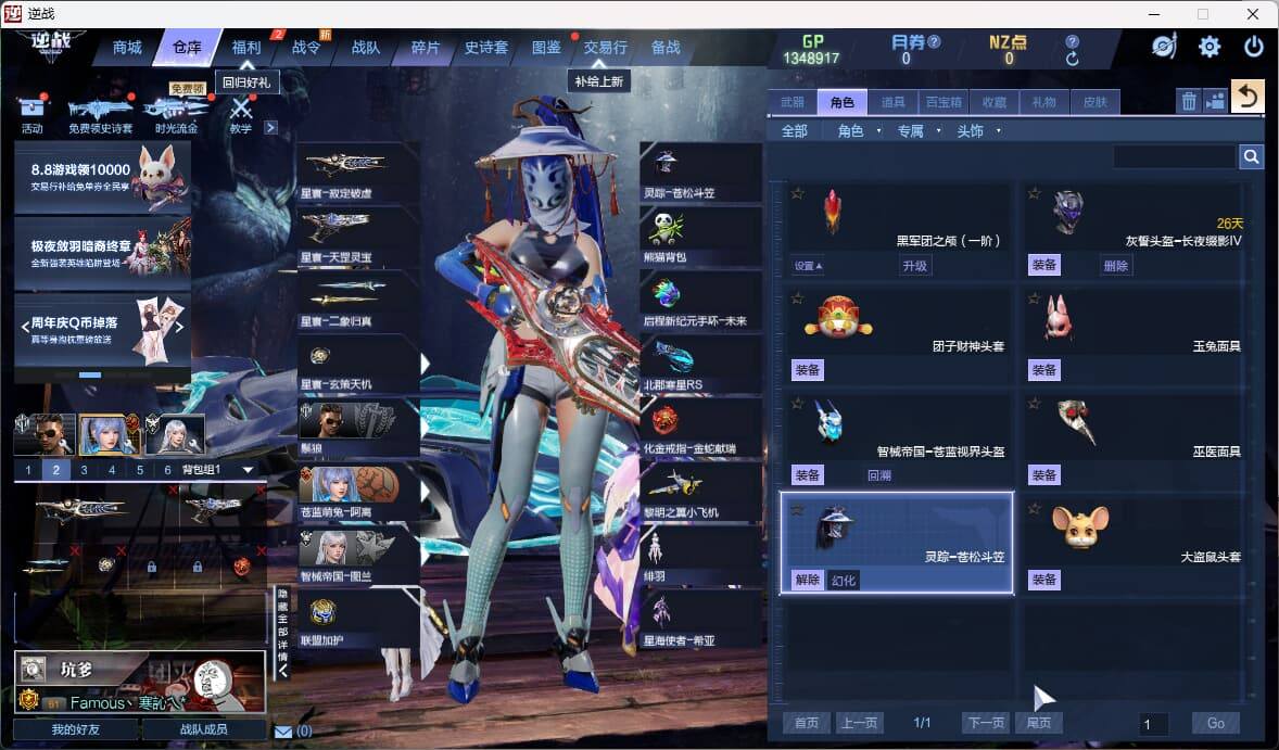 大图